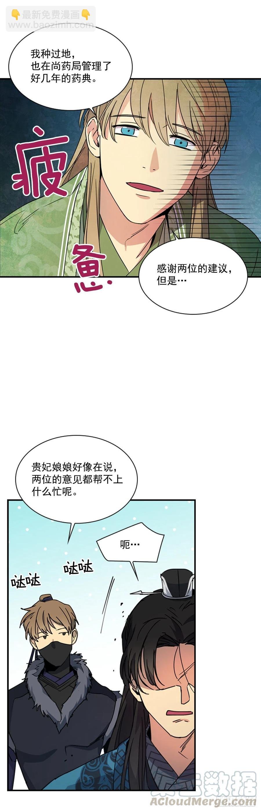 外传2.奇怪的信