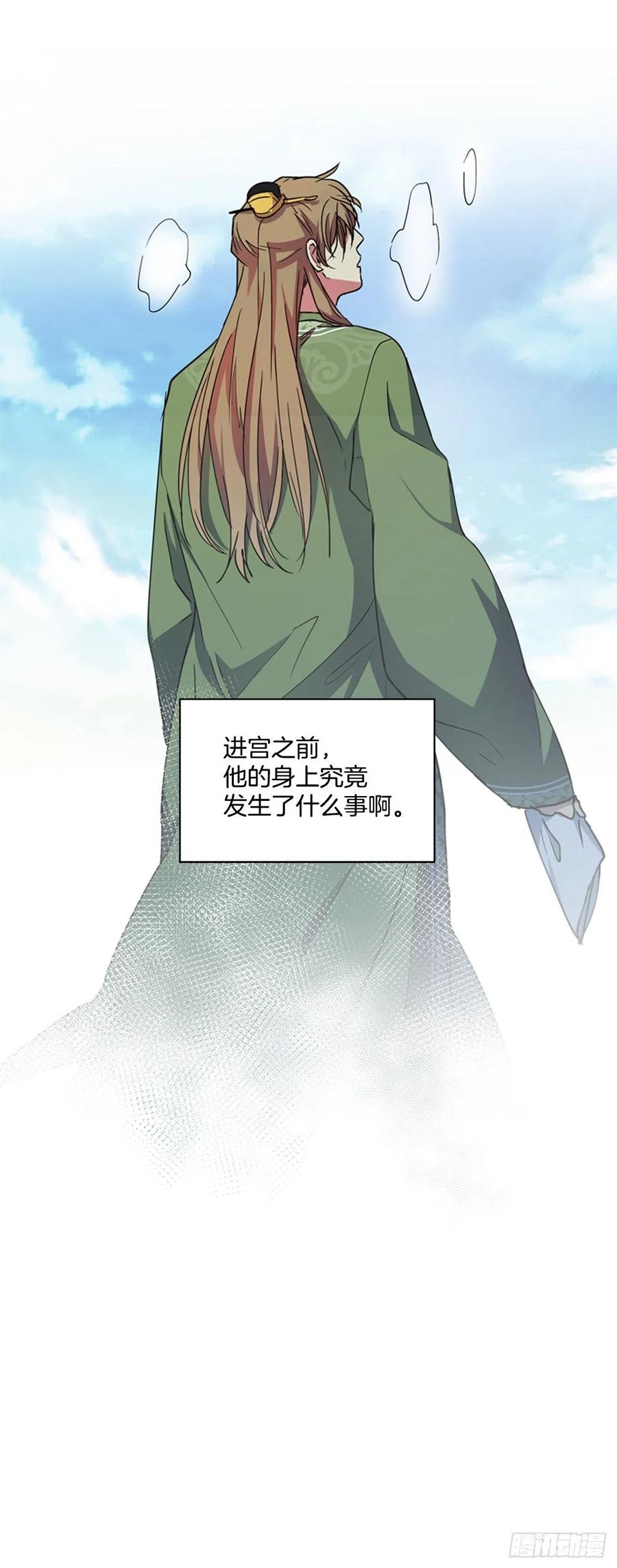 外传2.奇怪的信