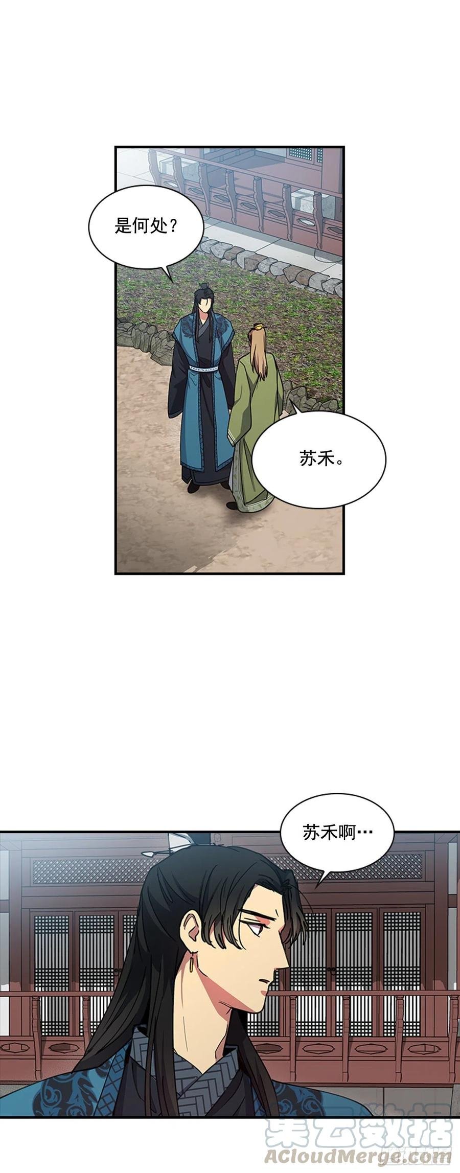 外传3.辗转难眠