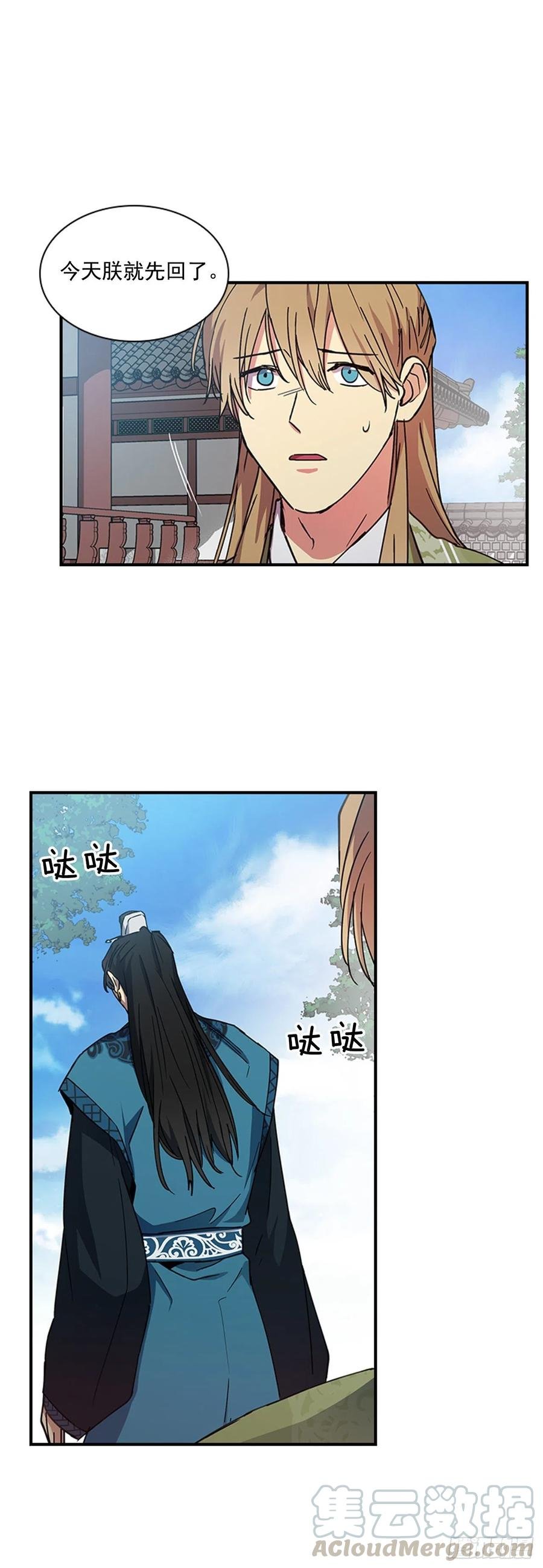 外传3.辗转难眠