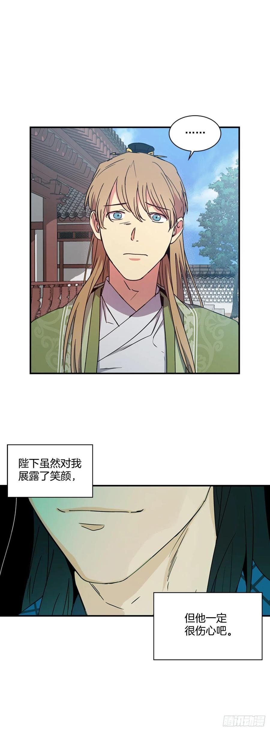 外传3.辗转难眠