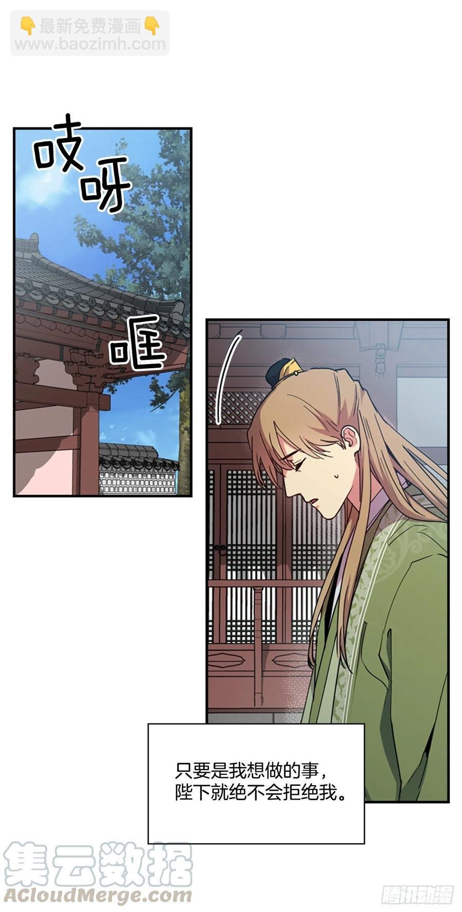 外传3.辗转难眠