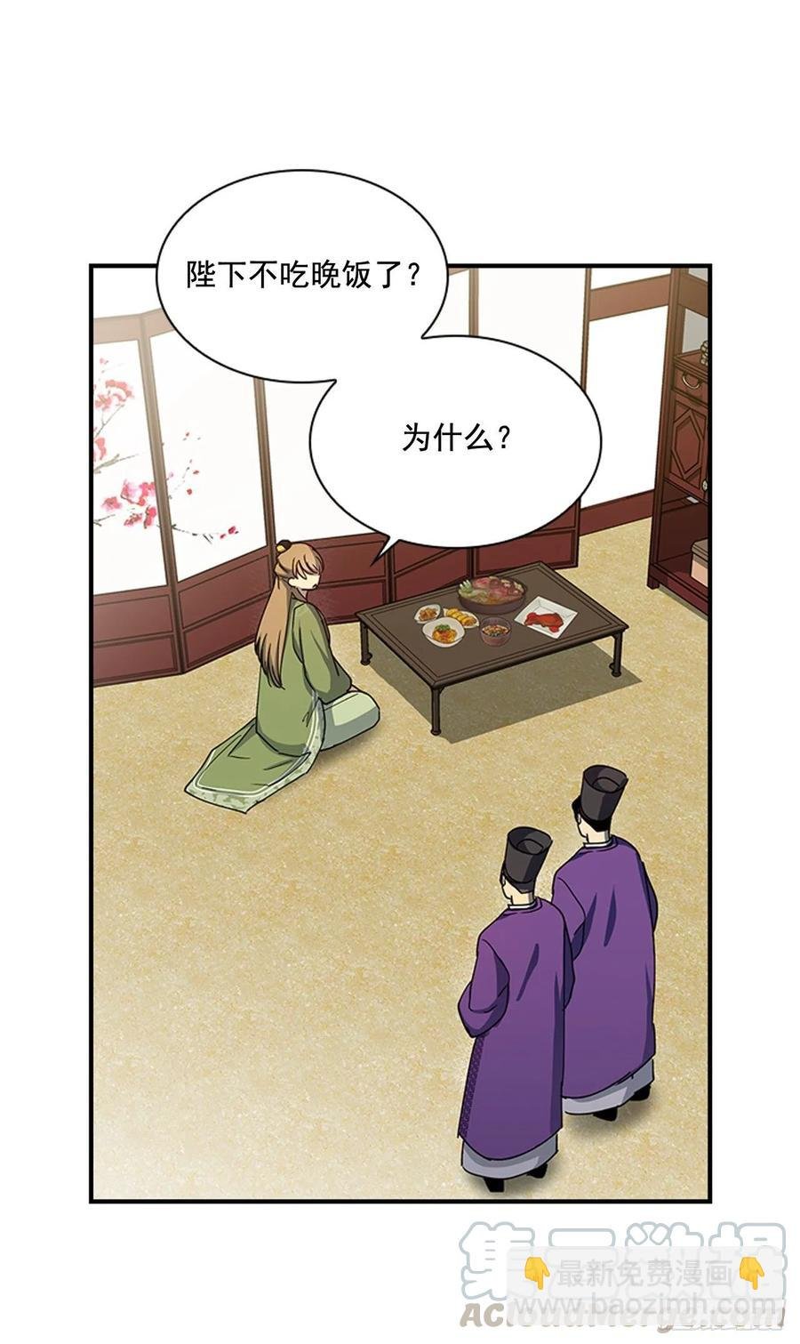 外传3.辗转难眠
