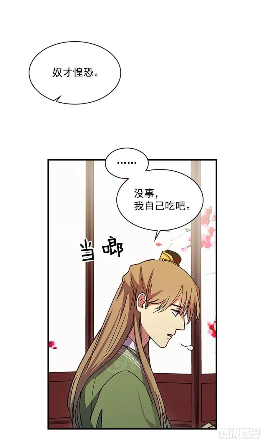 外传3.辗转难眠