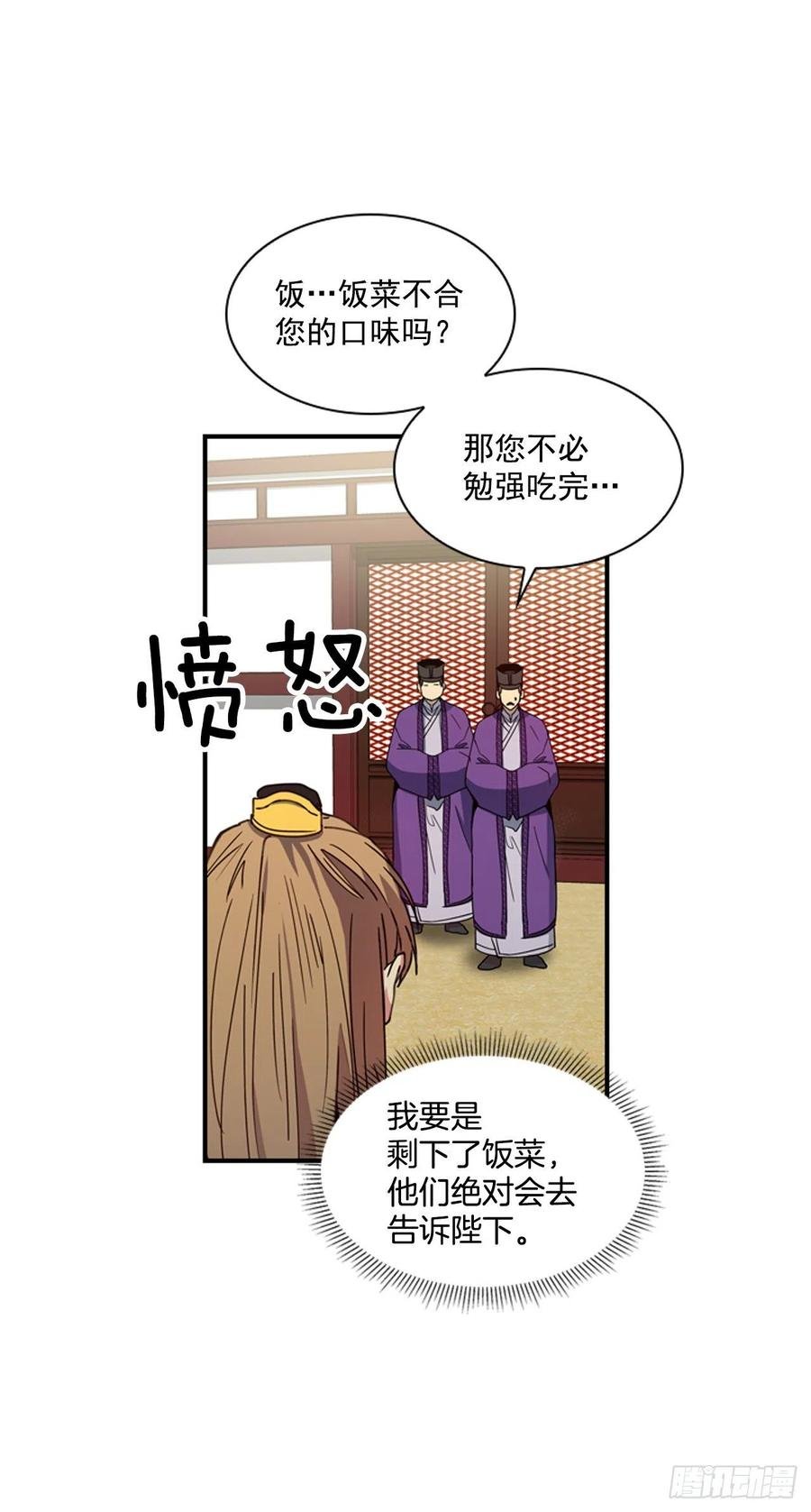 外传3.辗转难眠
