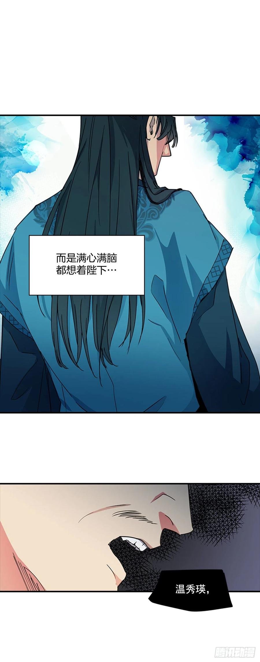外传3.辗转难眠