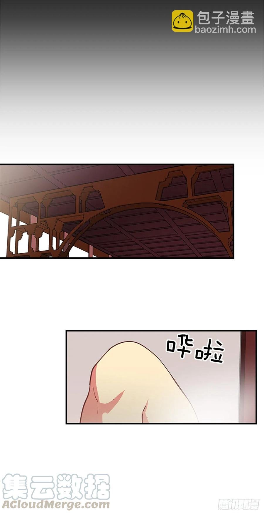 外传3.辗转难眠