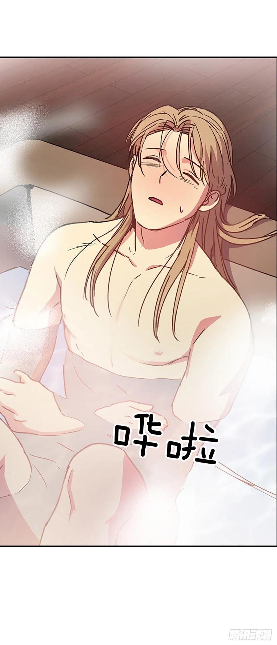 外传3.辗转难眠