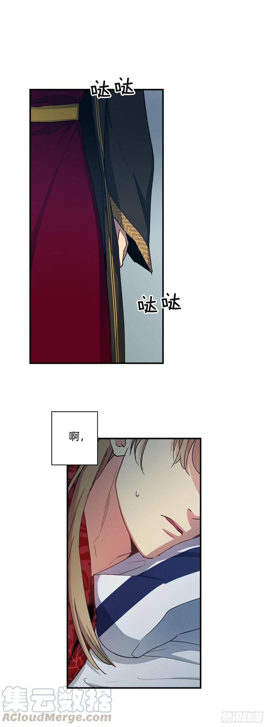 外传3.辗转难眠