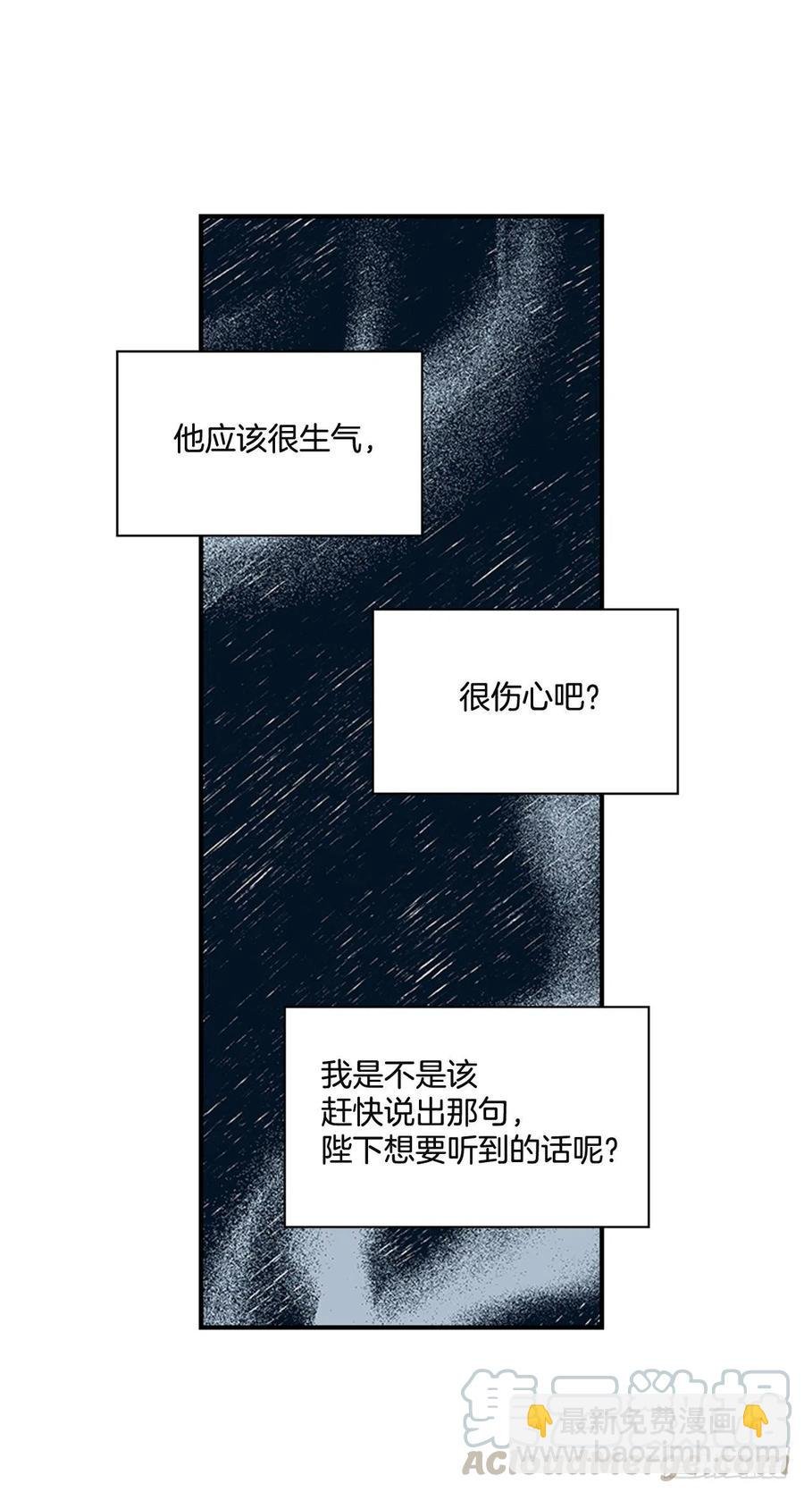 外传3.辗转难眠