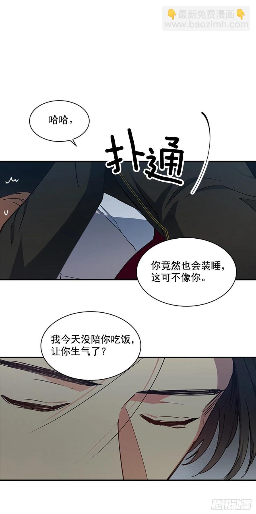 外传3.辗转难眠