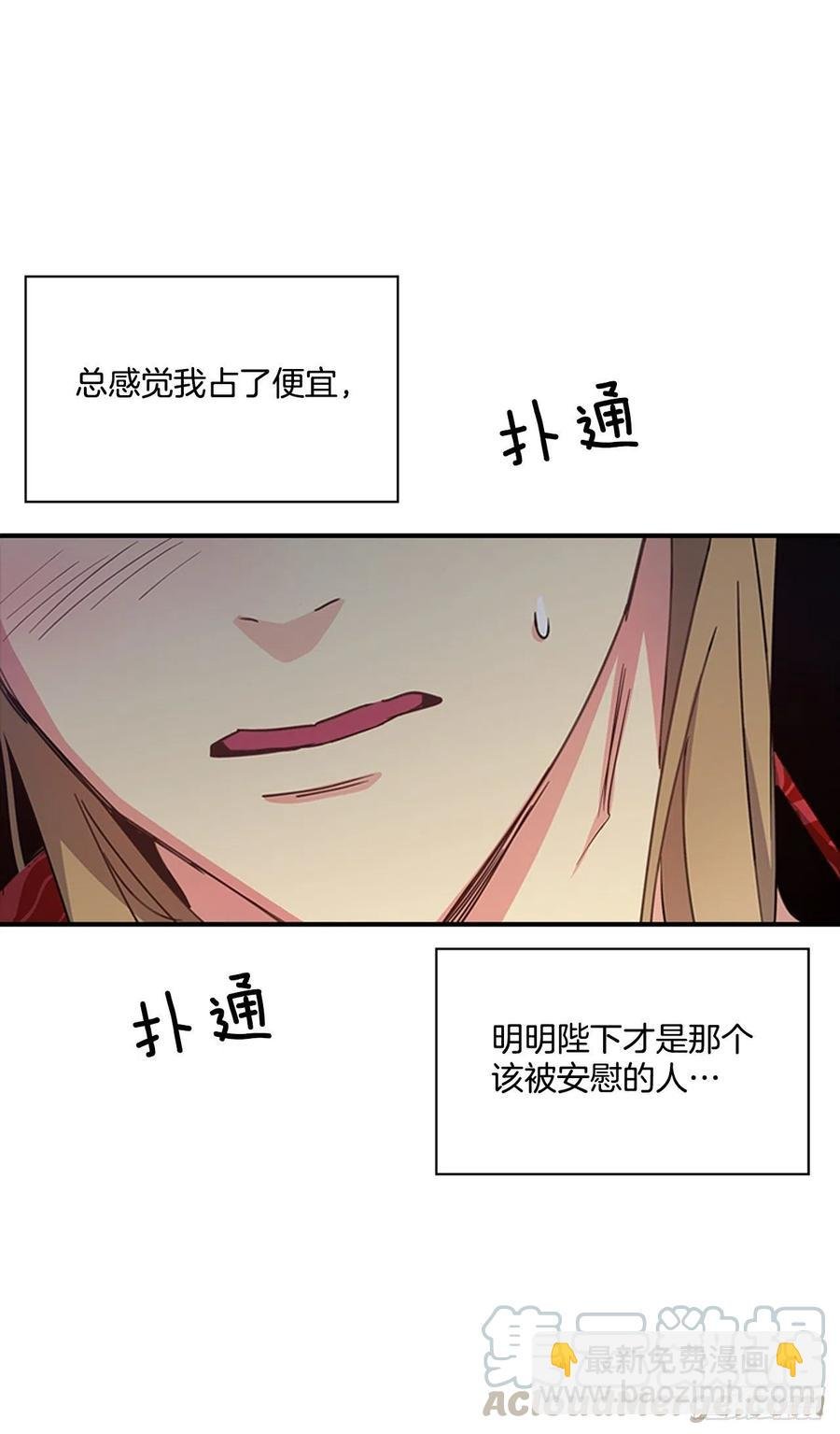 外传3.辗转难眠