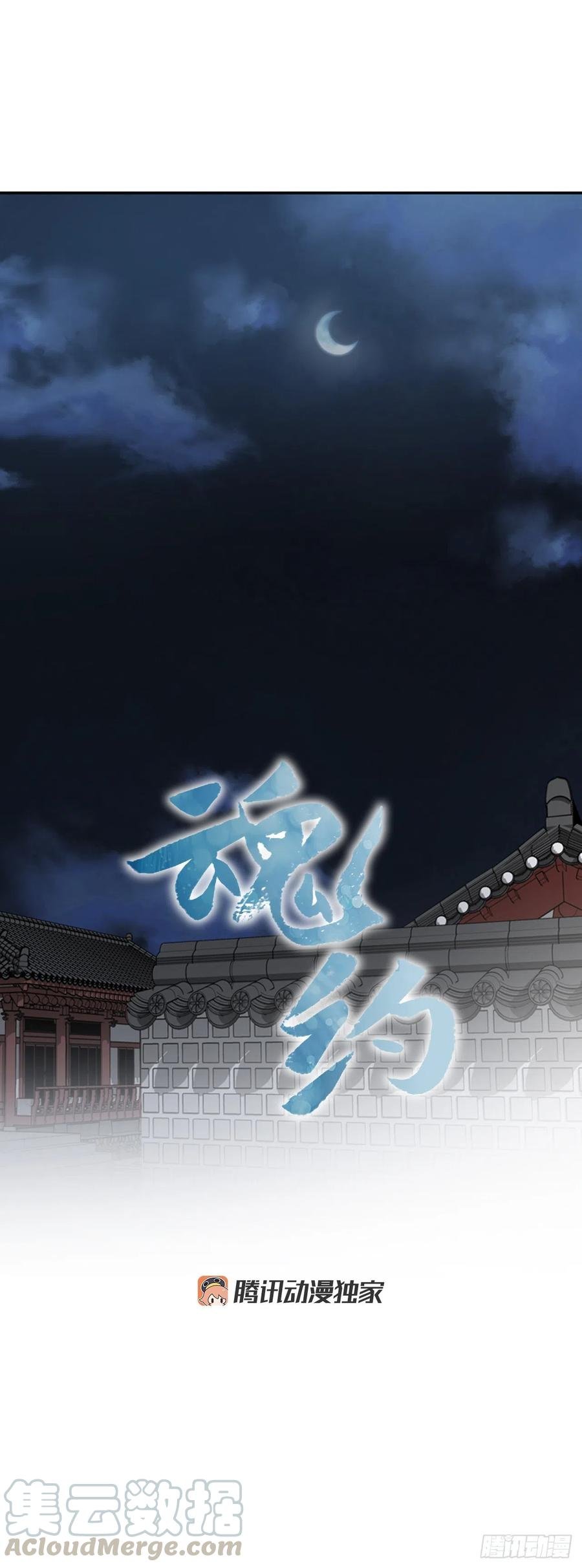 外传4.情不自禁