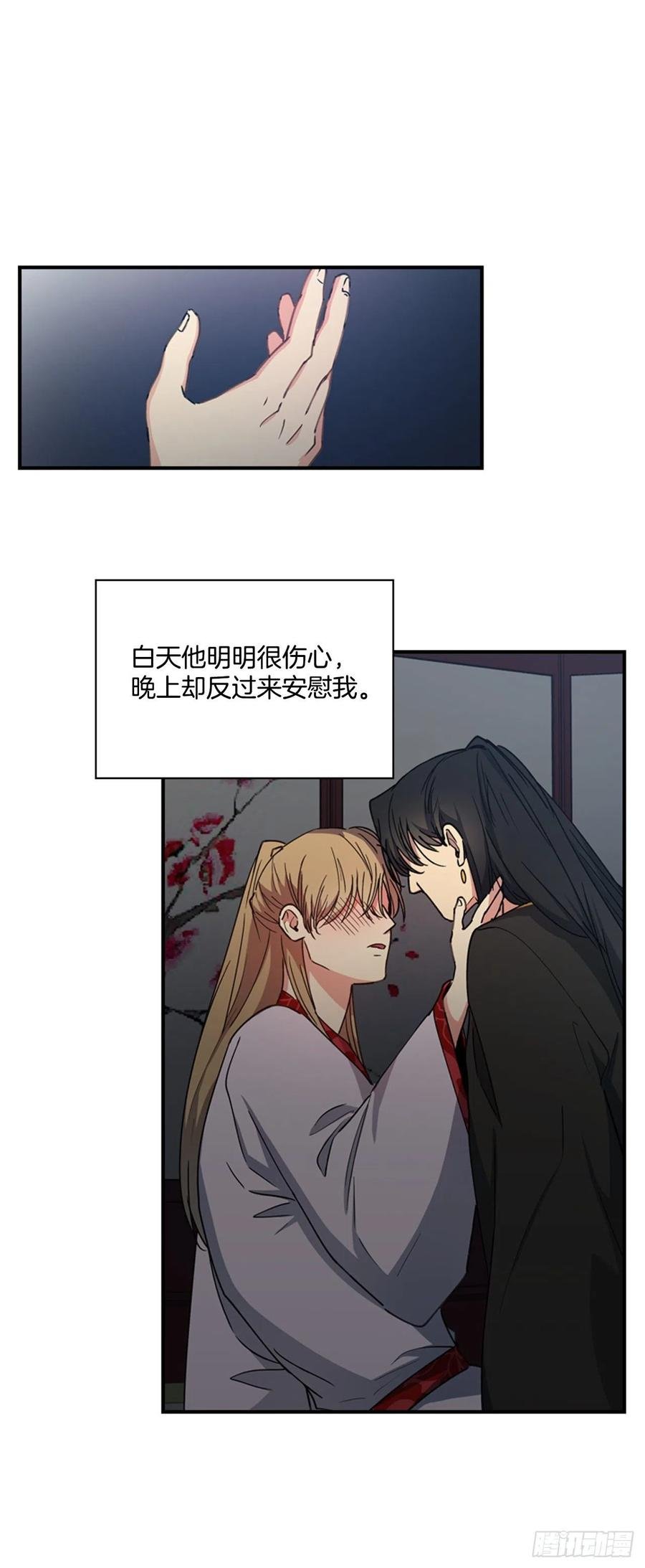 外传4.情不自禁