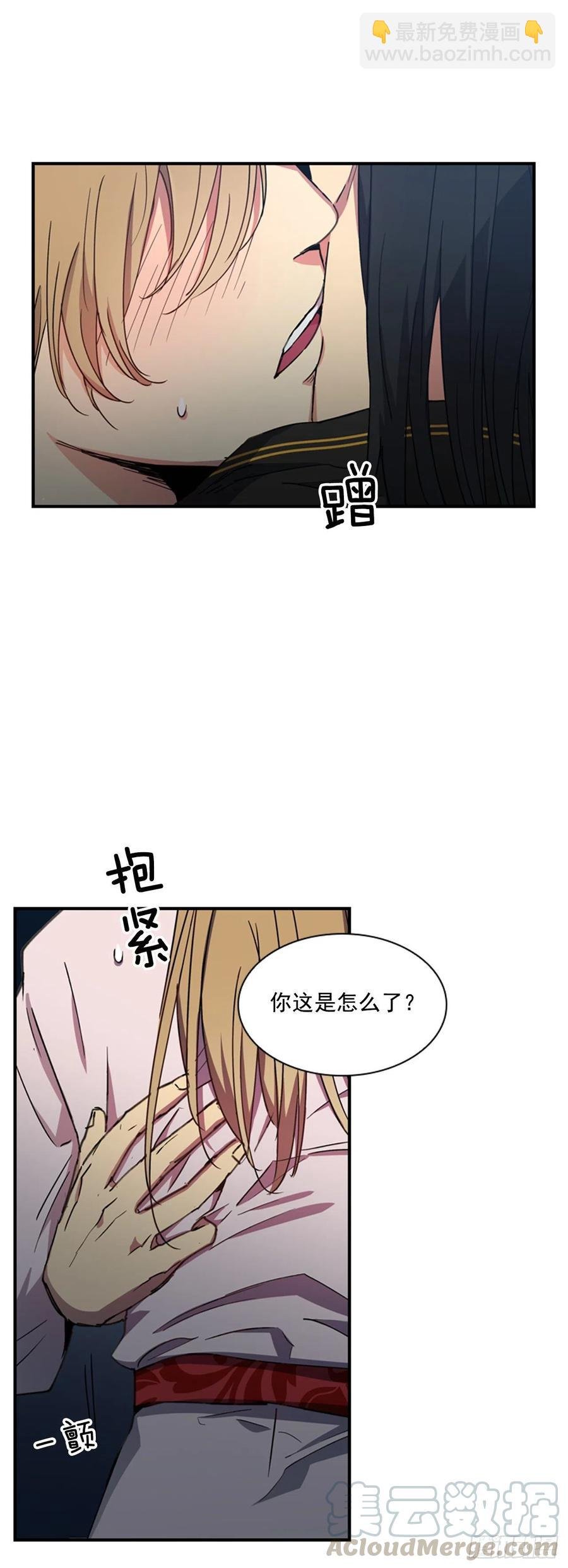 外传4.情不自禁