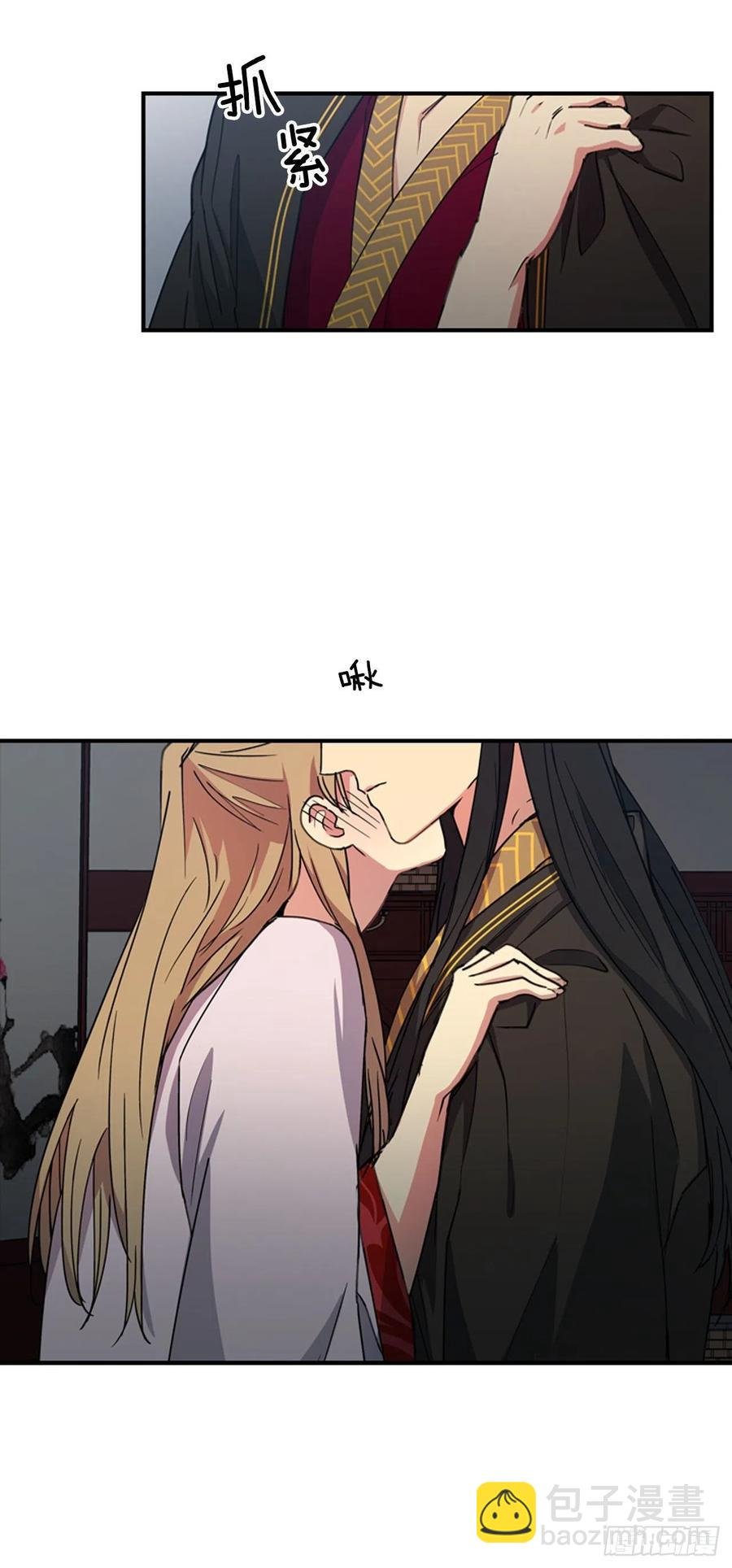 外传4.情不自禁