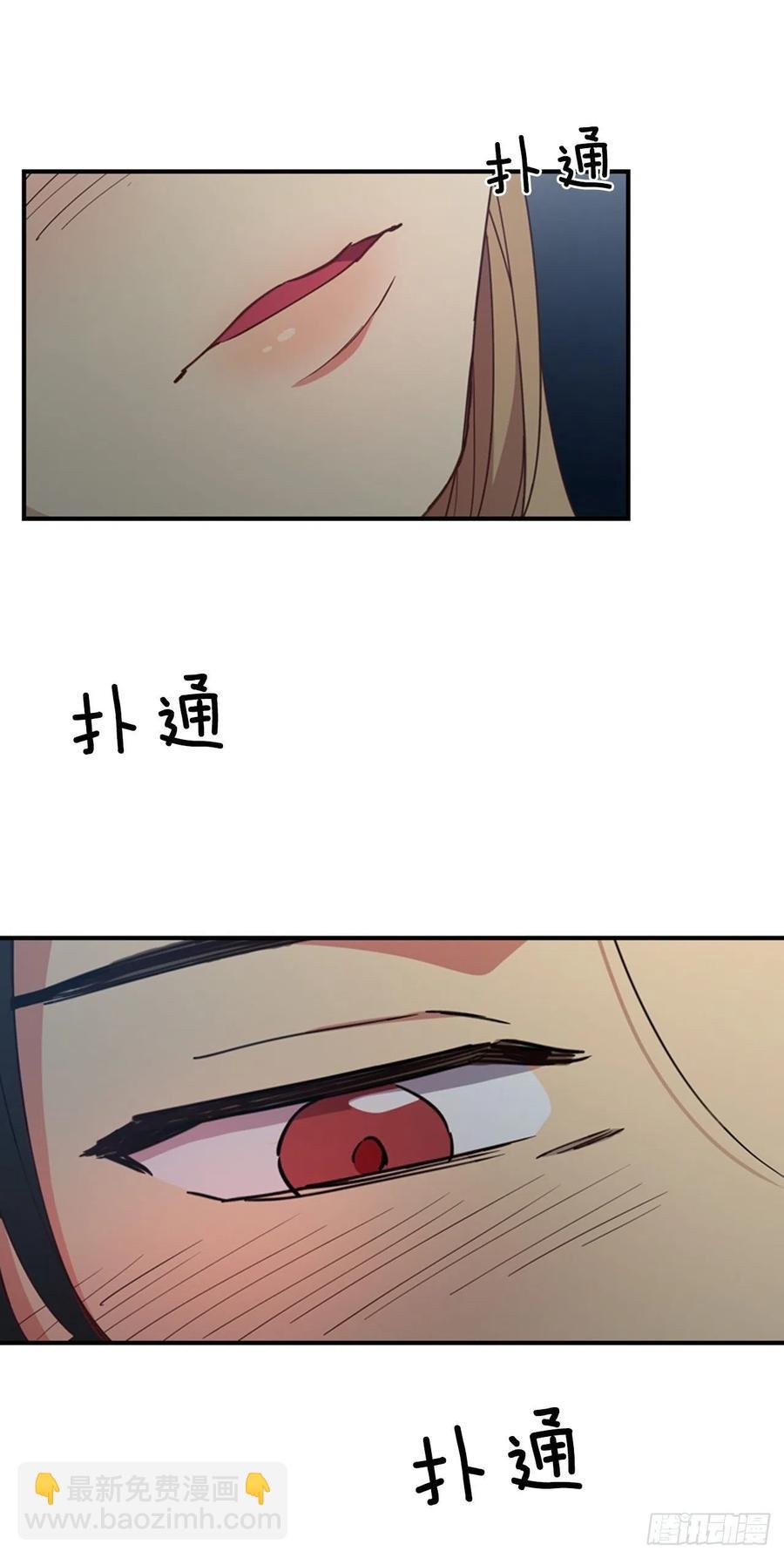 外传4.情不自禁