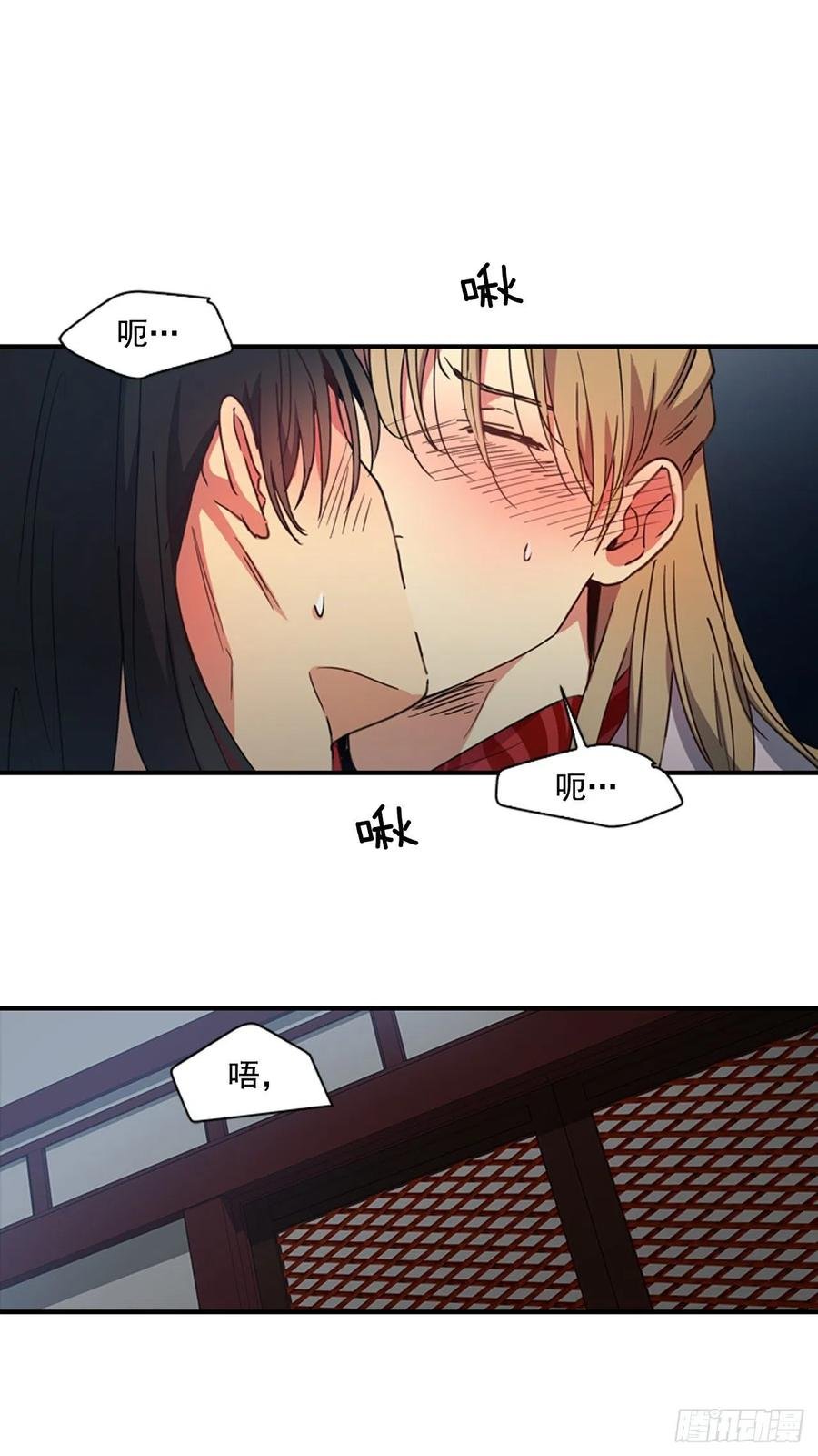 外传4.情不自禁