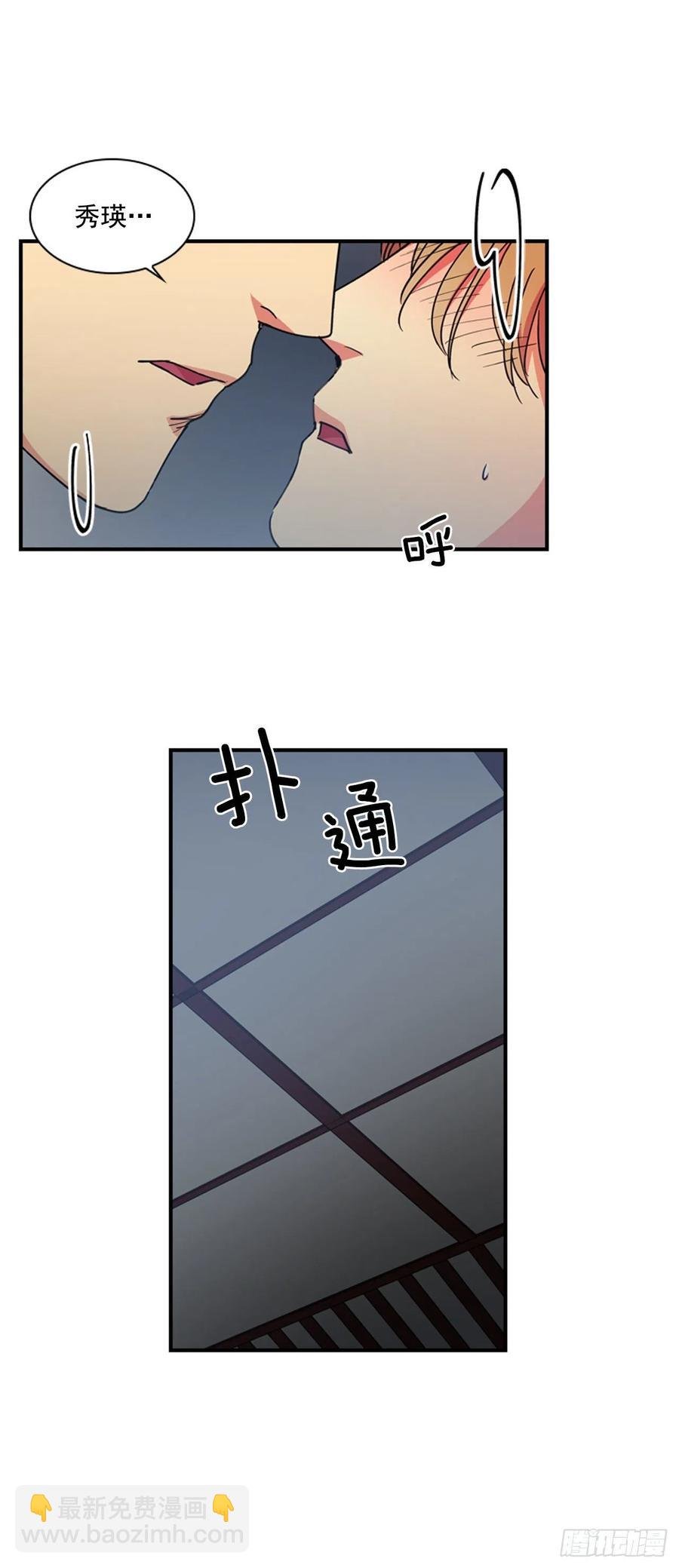 外传4.情不自禁