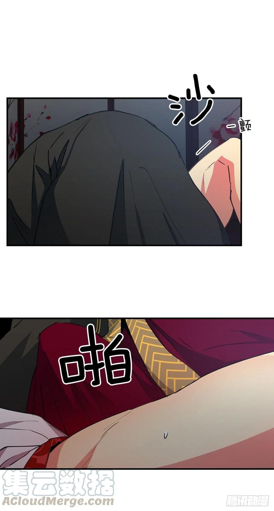 外传4.情不自禁