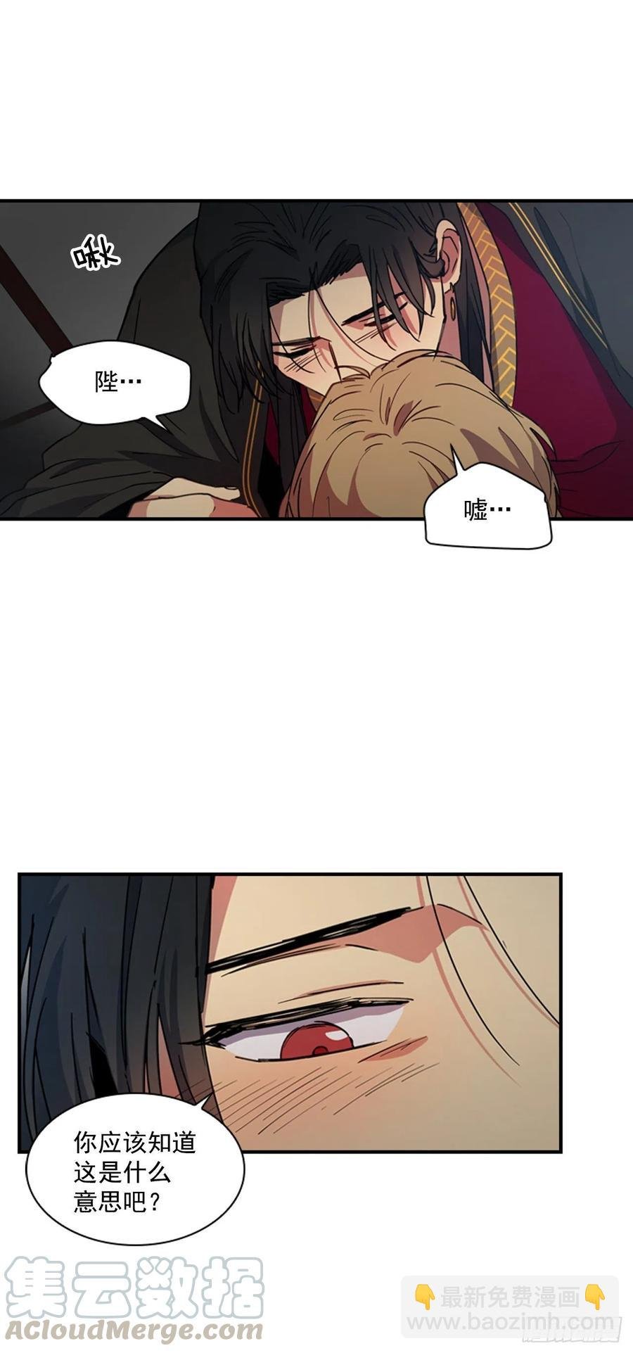 外传4.情不自禁