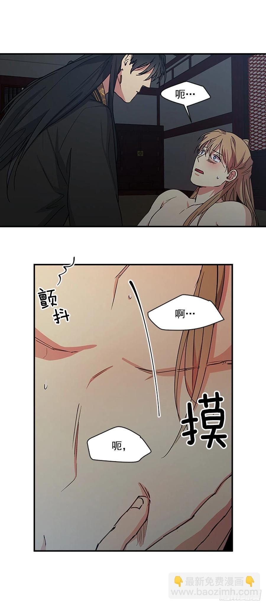 外传5.动情缠绵