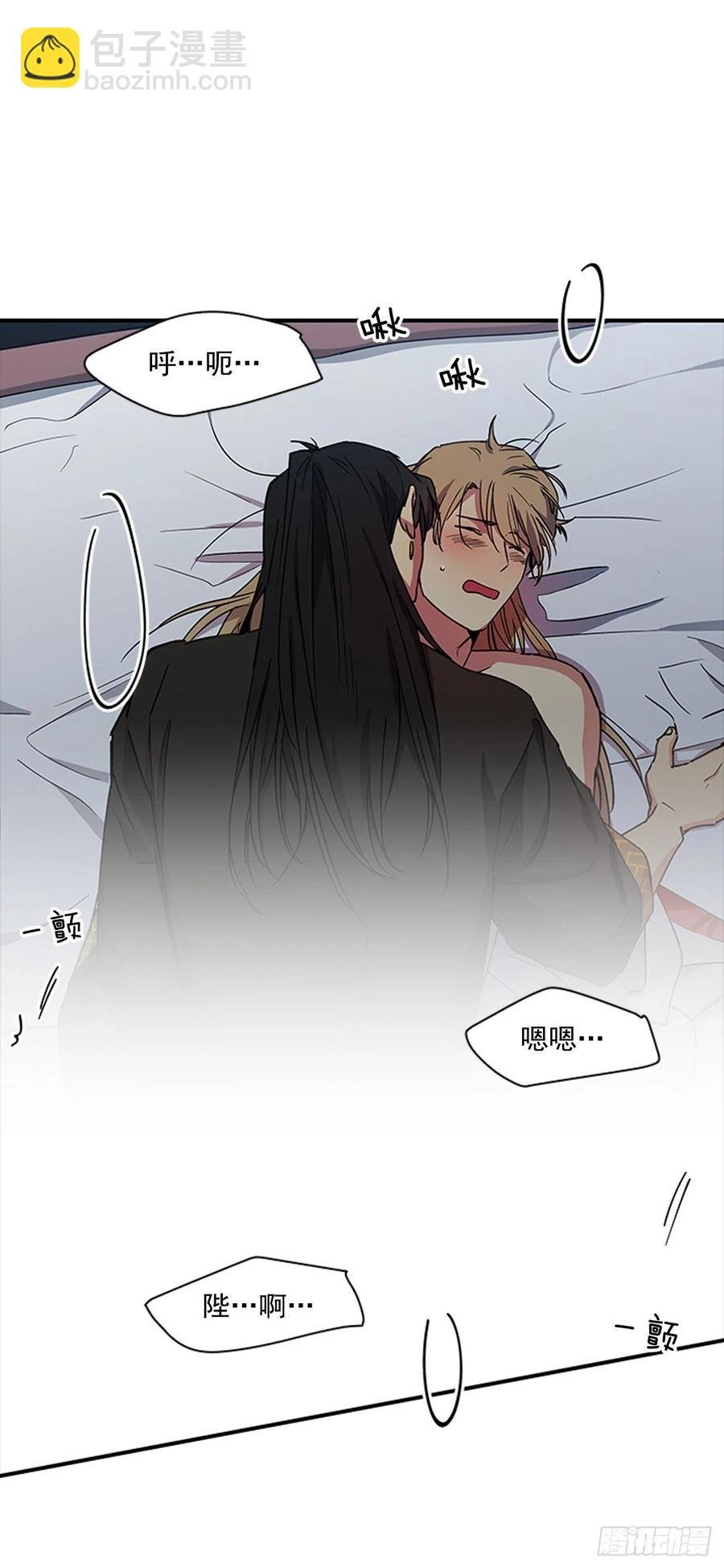 外传5.动情缠绵