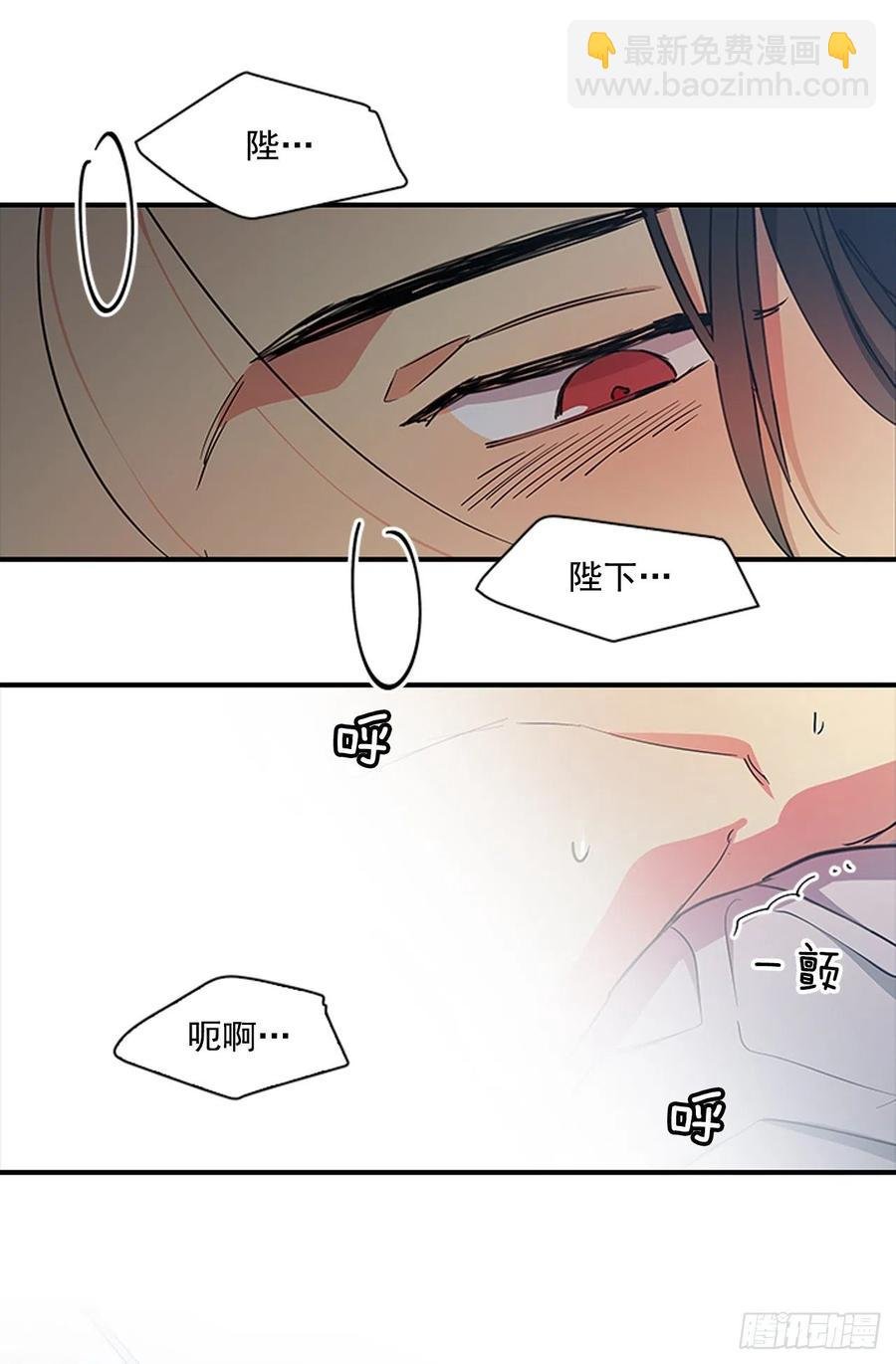外传5.动情缠绵