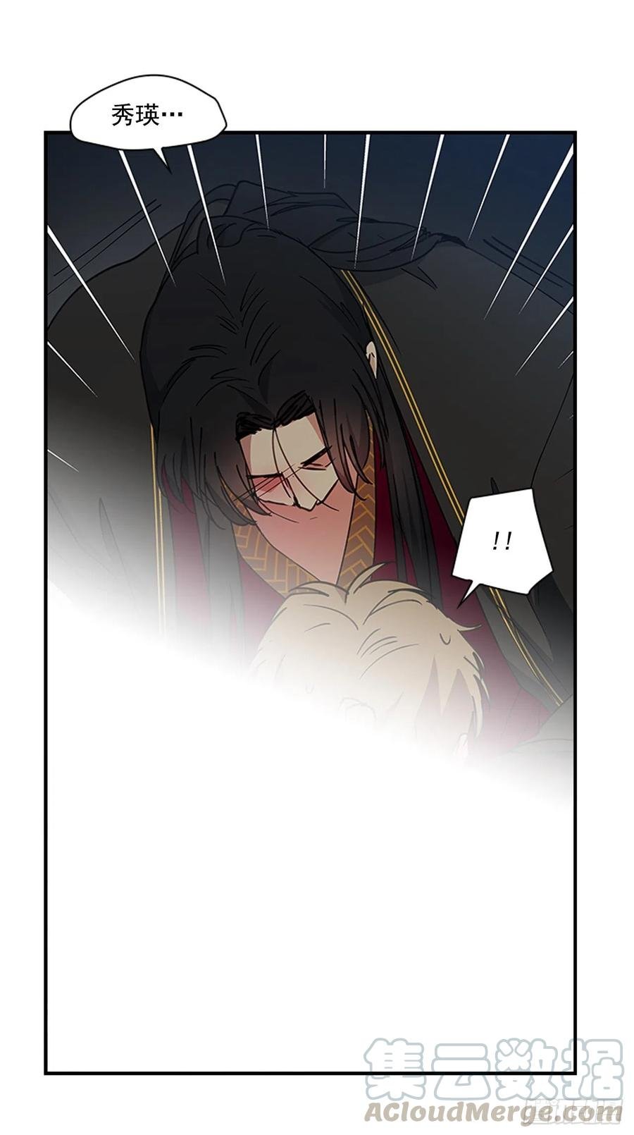 外传5.动情缠绵