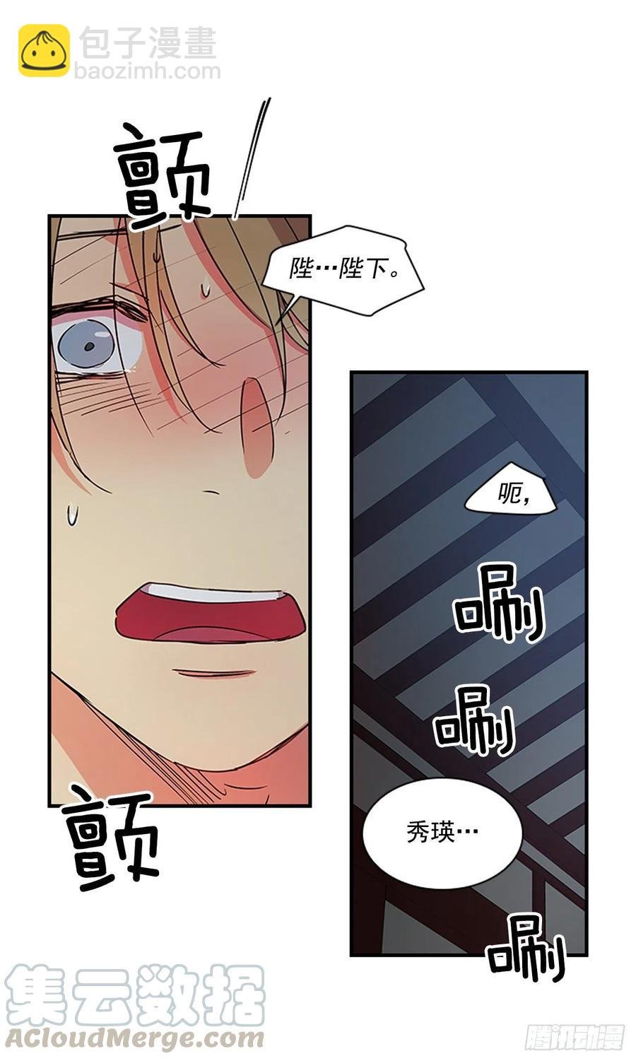 外传5.动情缠绵