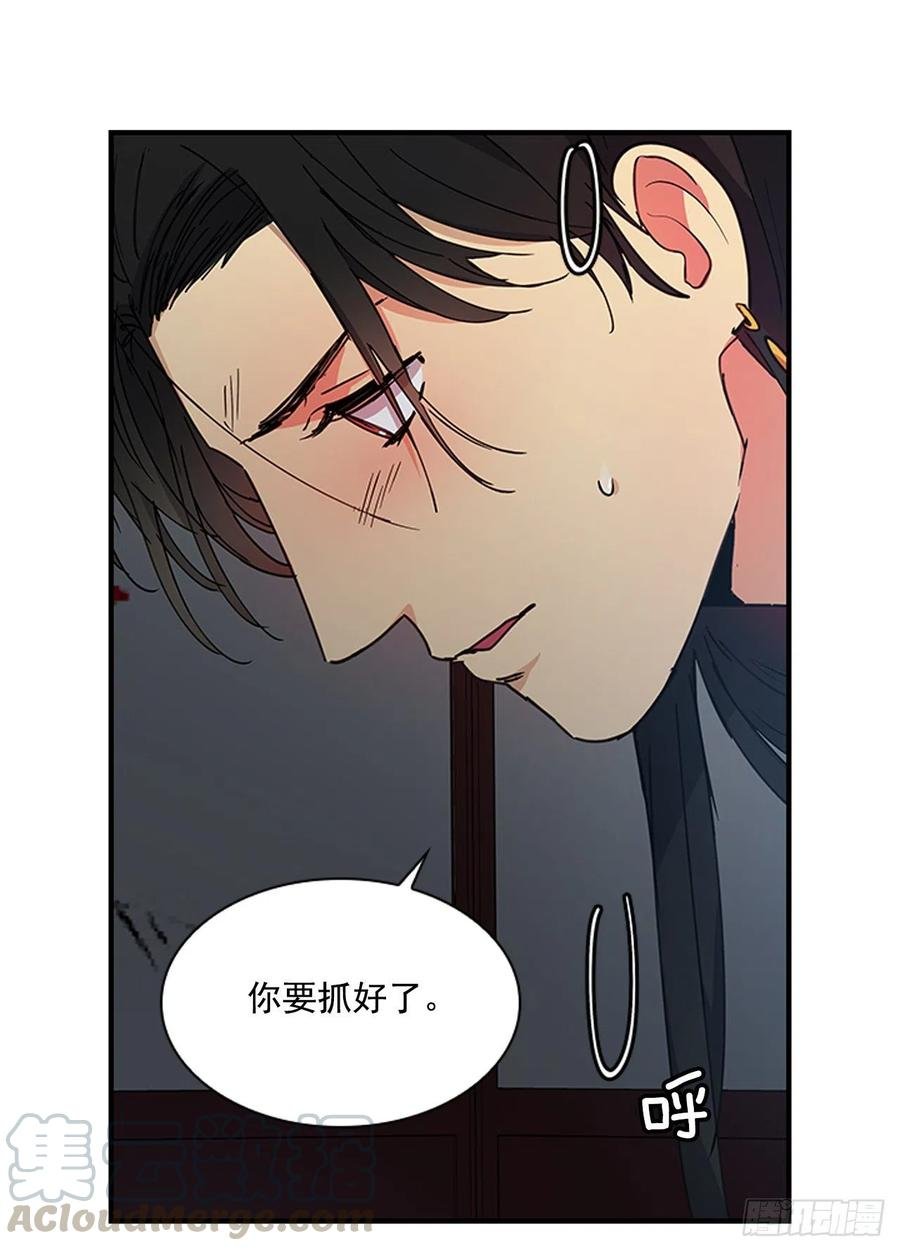 外传5.动情缠绵