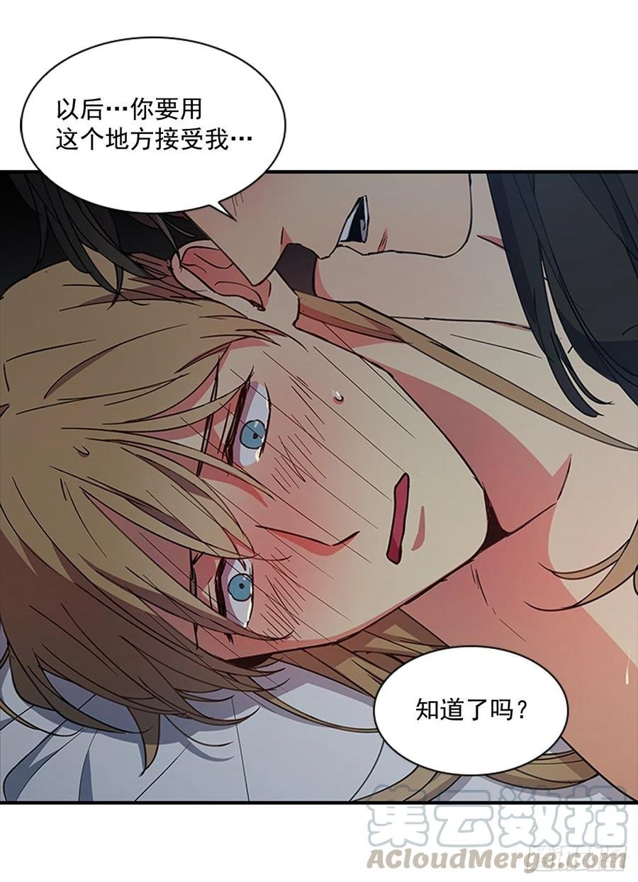 外传5.动情缠绵