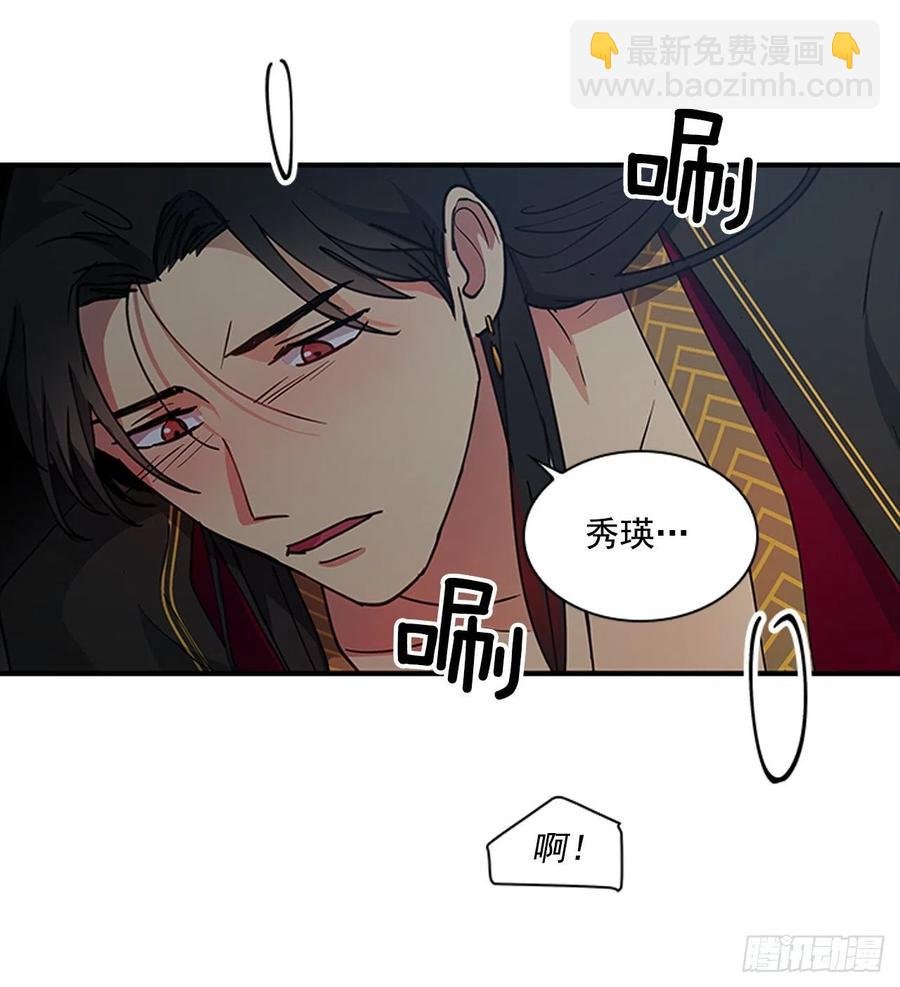 外传5.动情缠绵