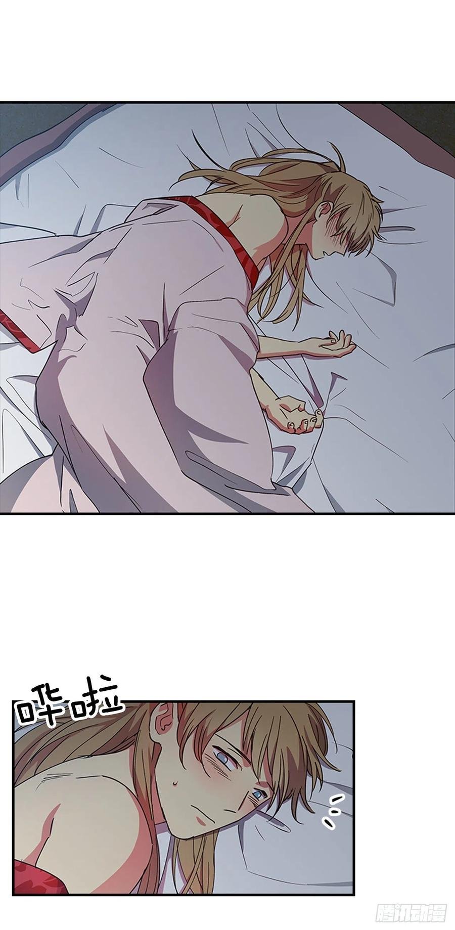 外传5.动情缠绵
