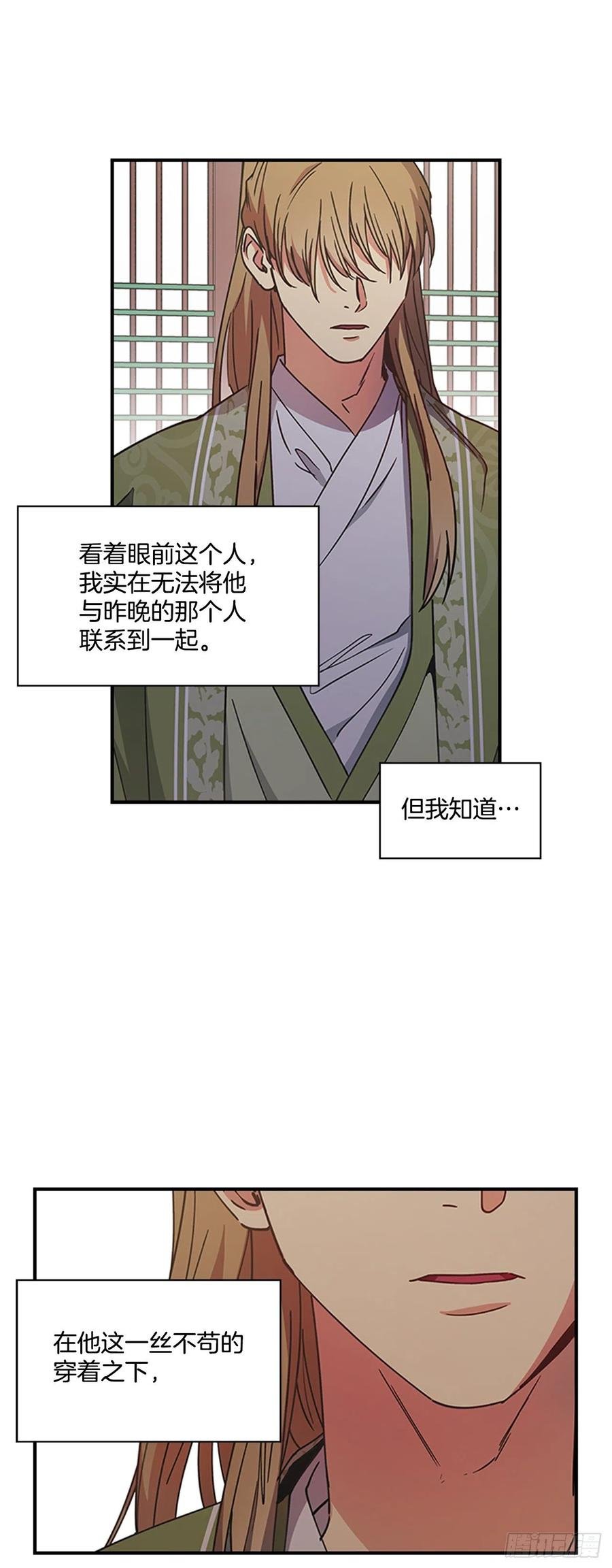 外传7.启程