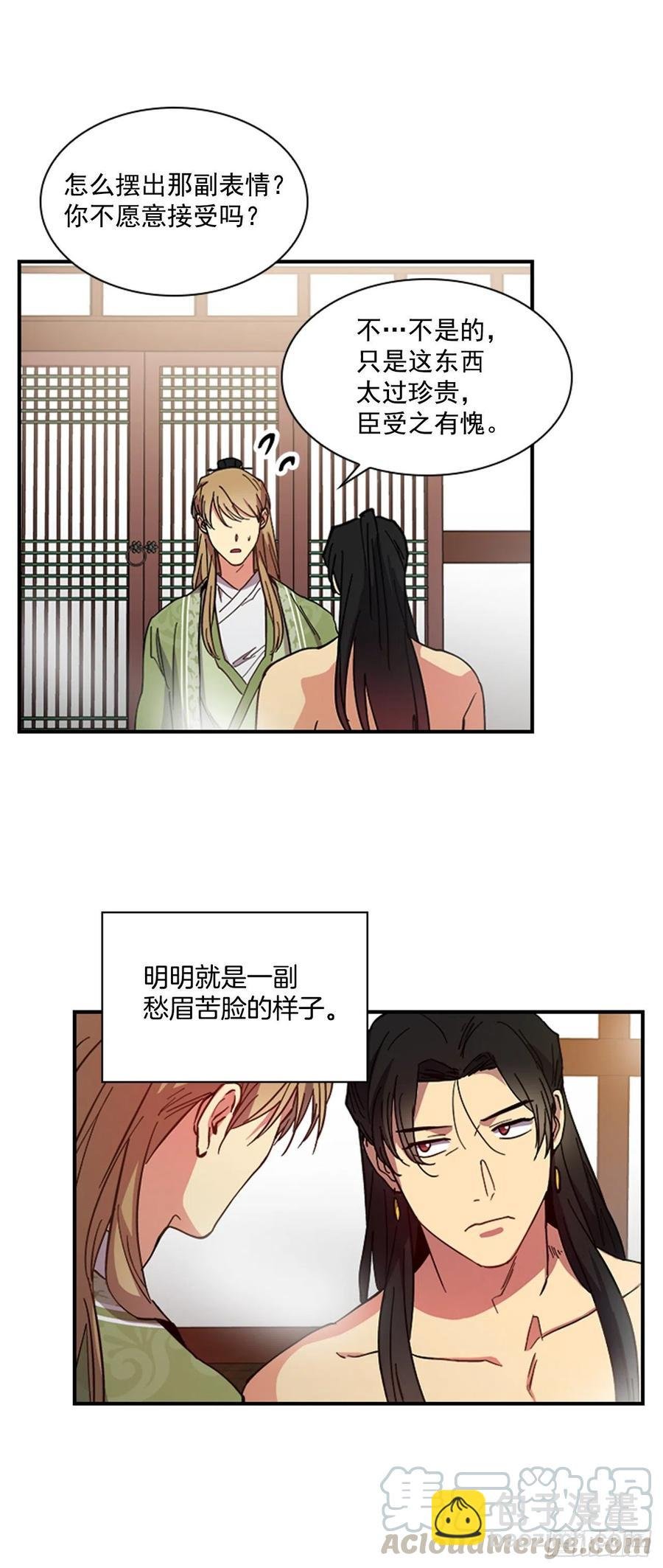 外传7.启程