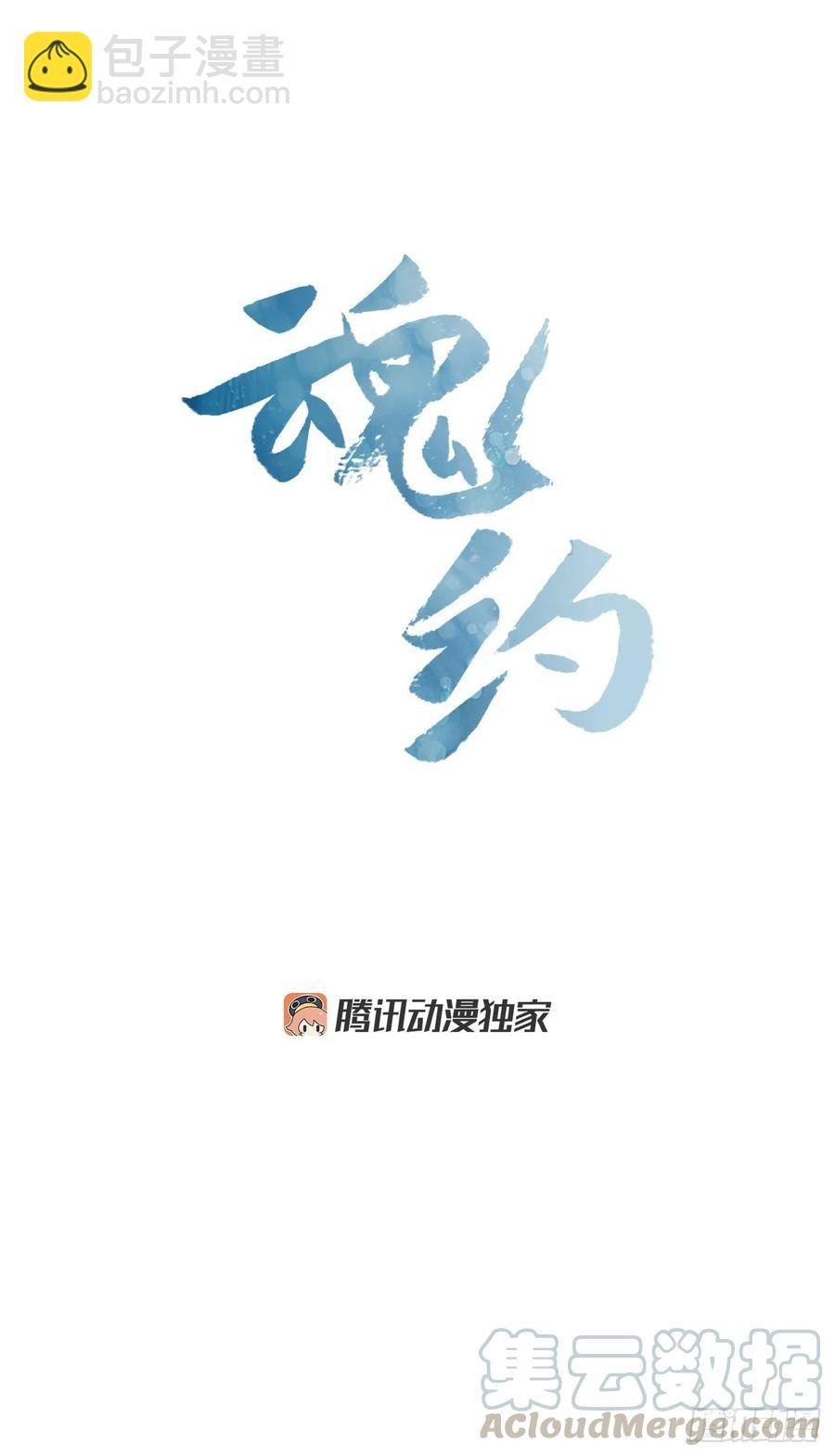 外传7.启程