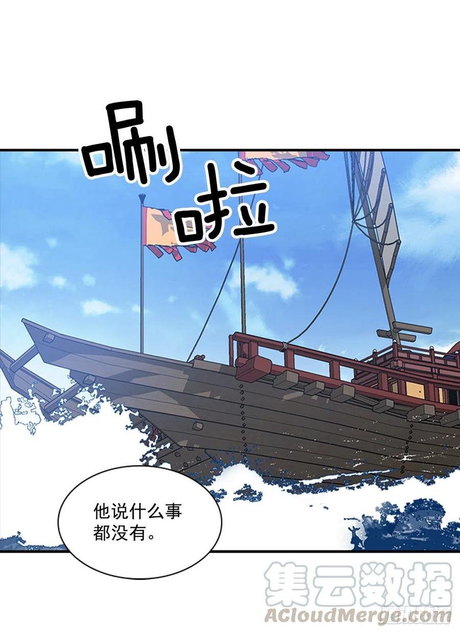 外传7.启程