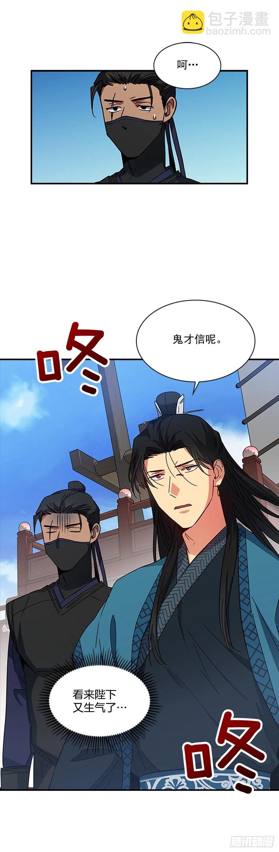外传7.启程