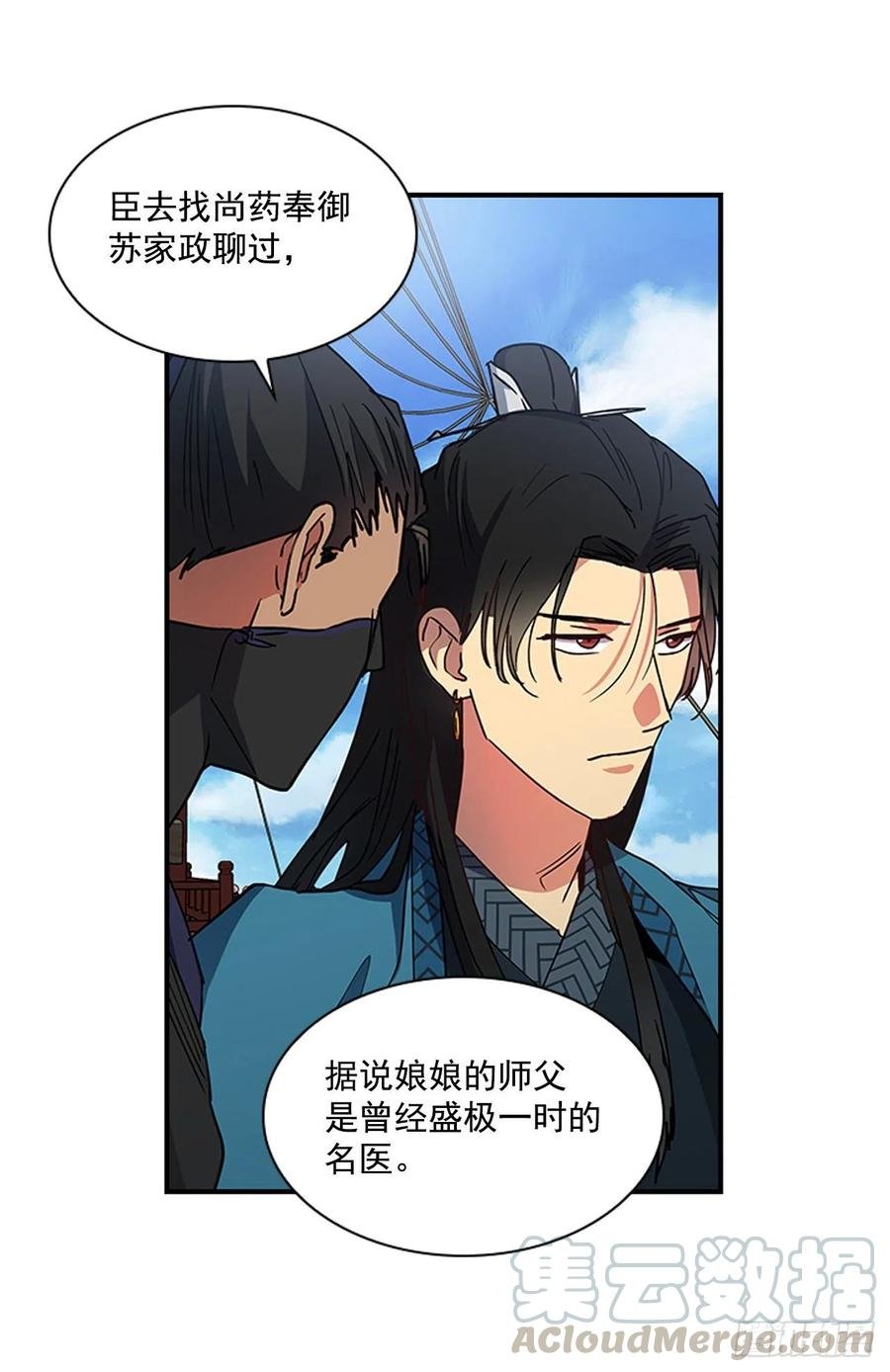 外传7.启程