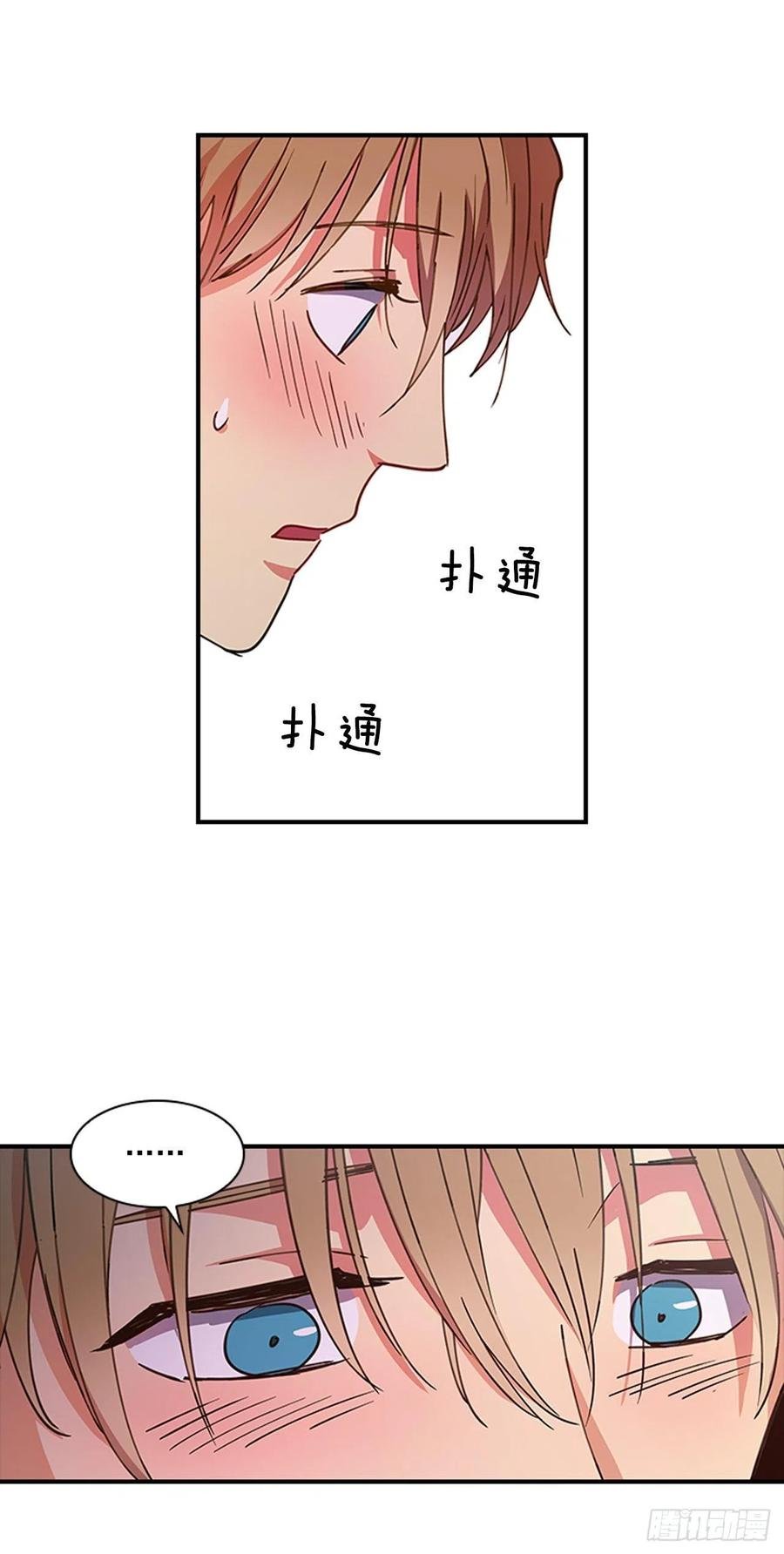 外传7.启程
