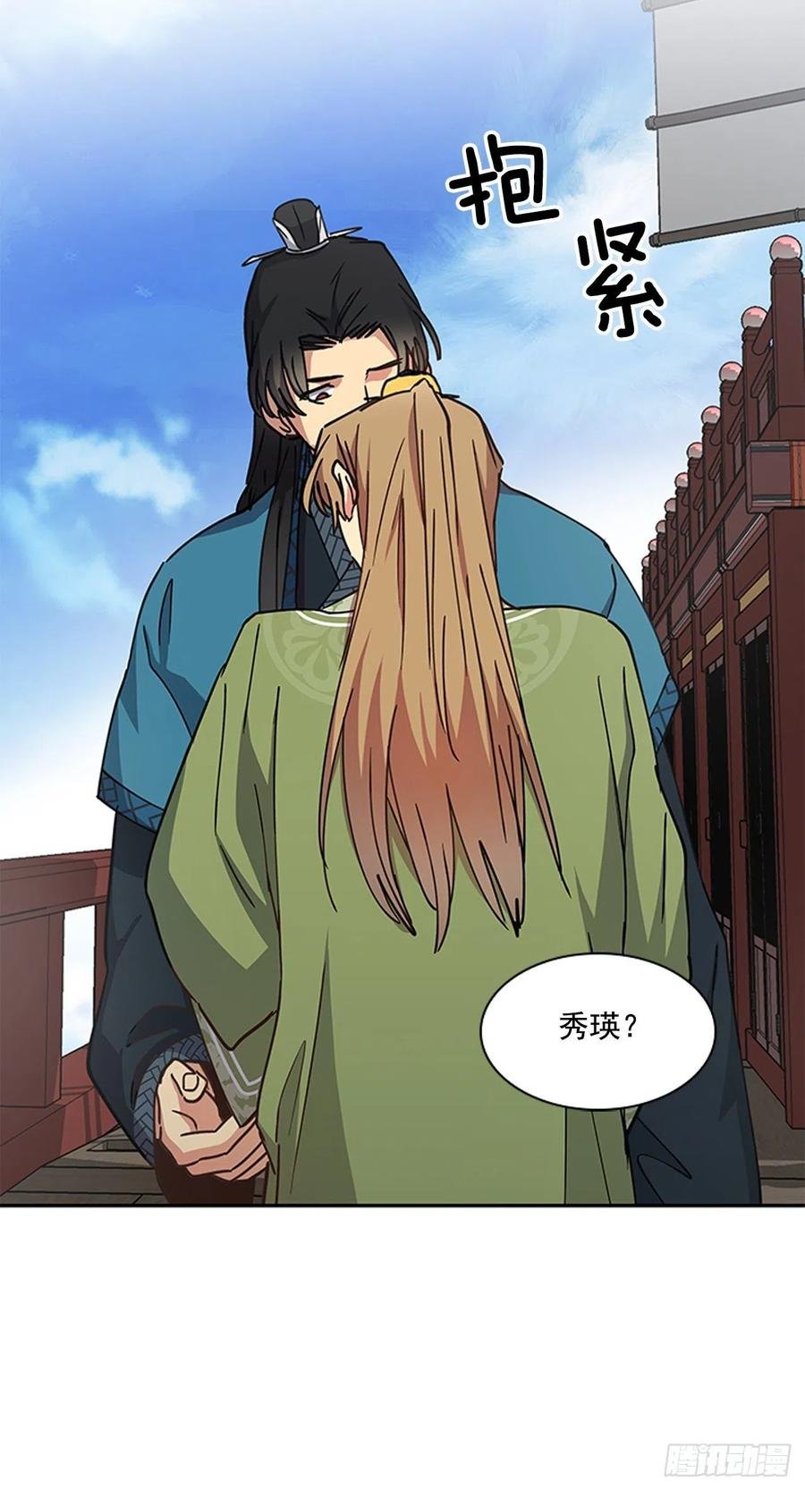 外传7.启程