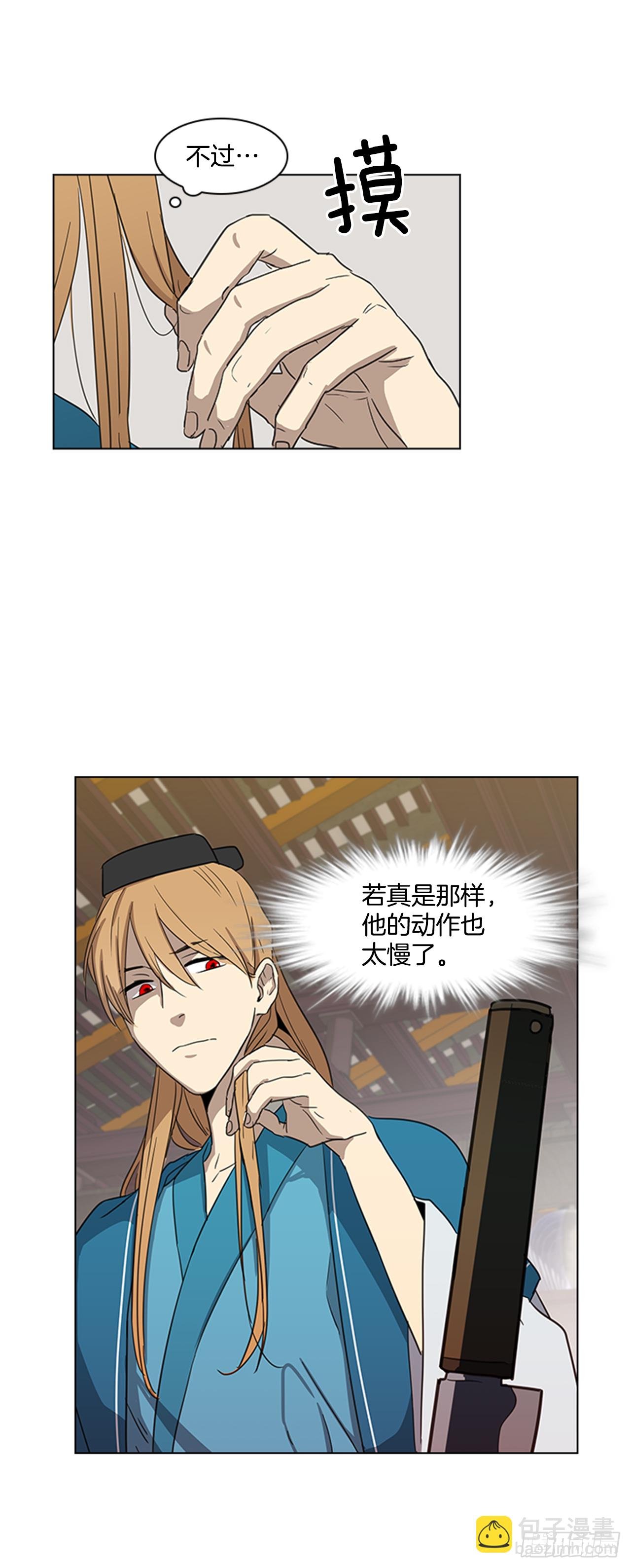 7.落井下石