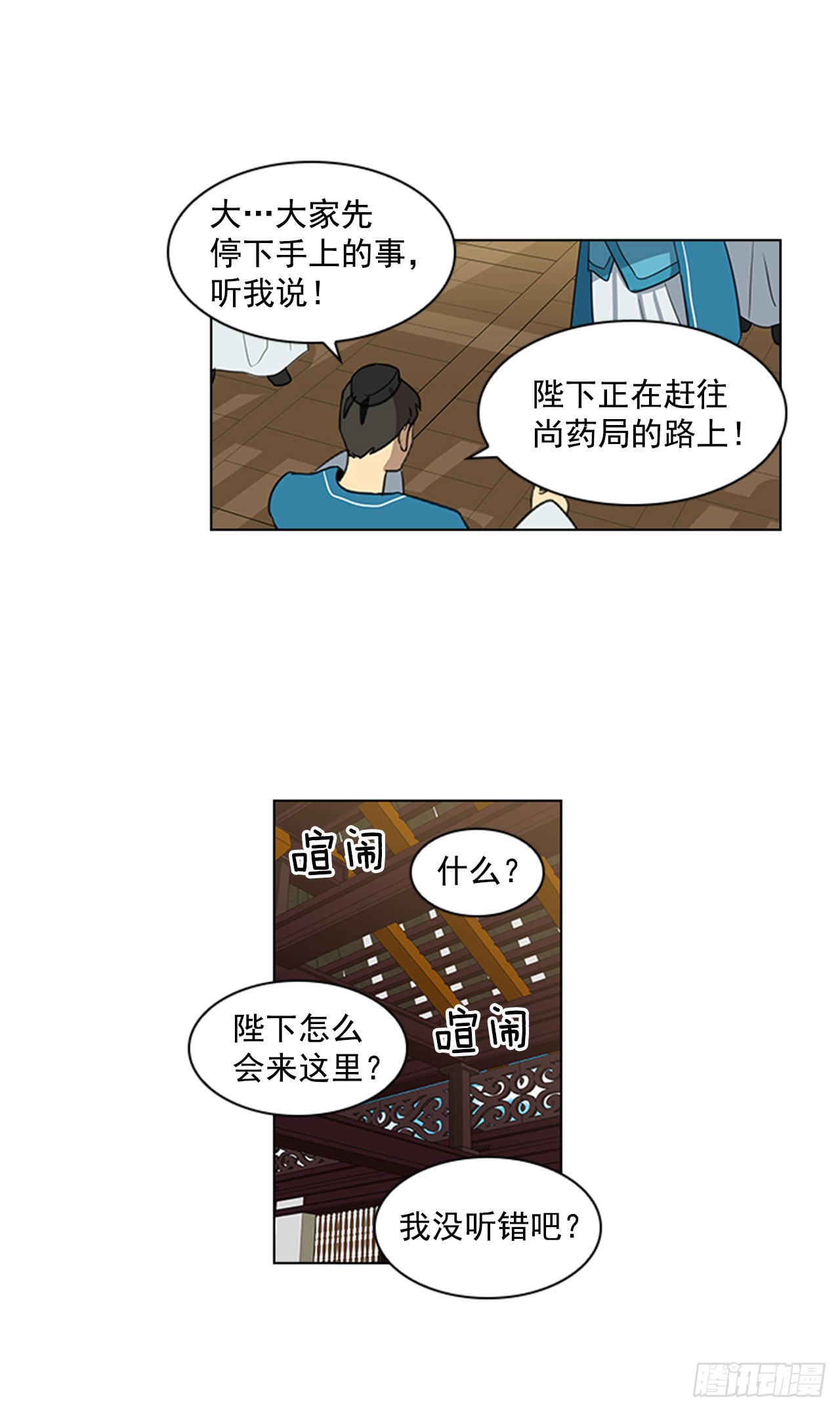 7.落井下石