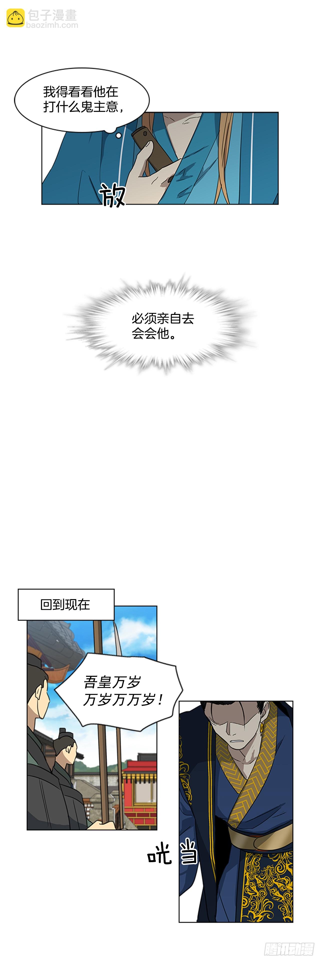 7.落井下石