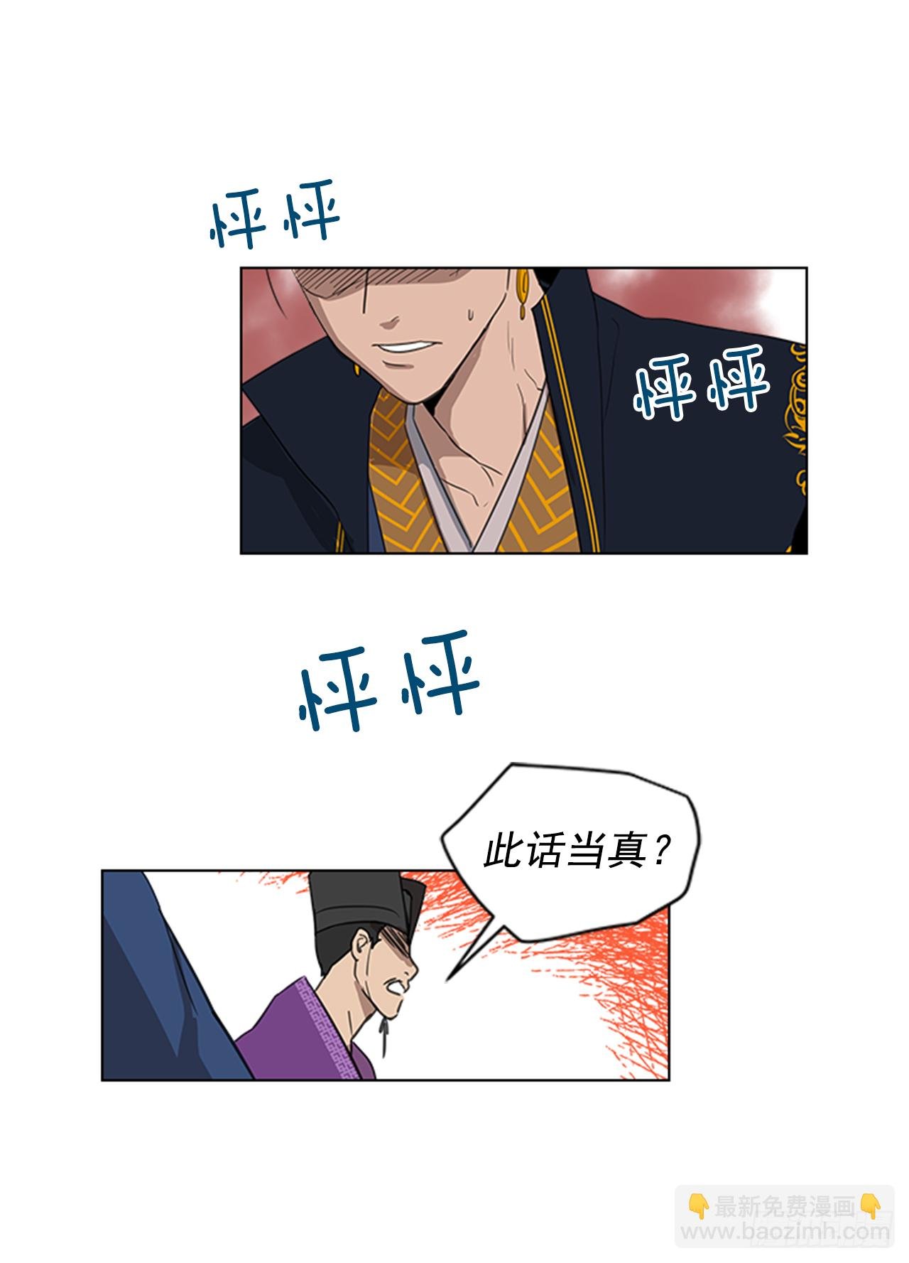 7.落井下石
