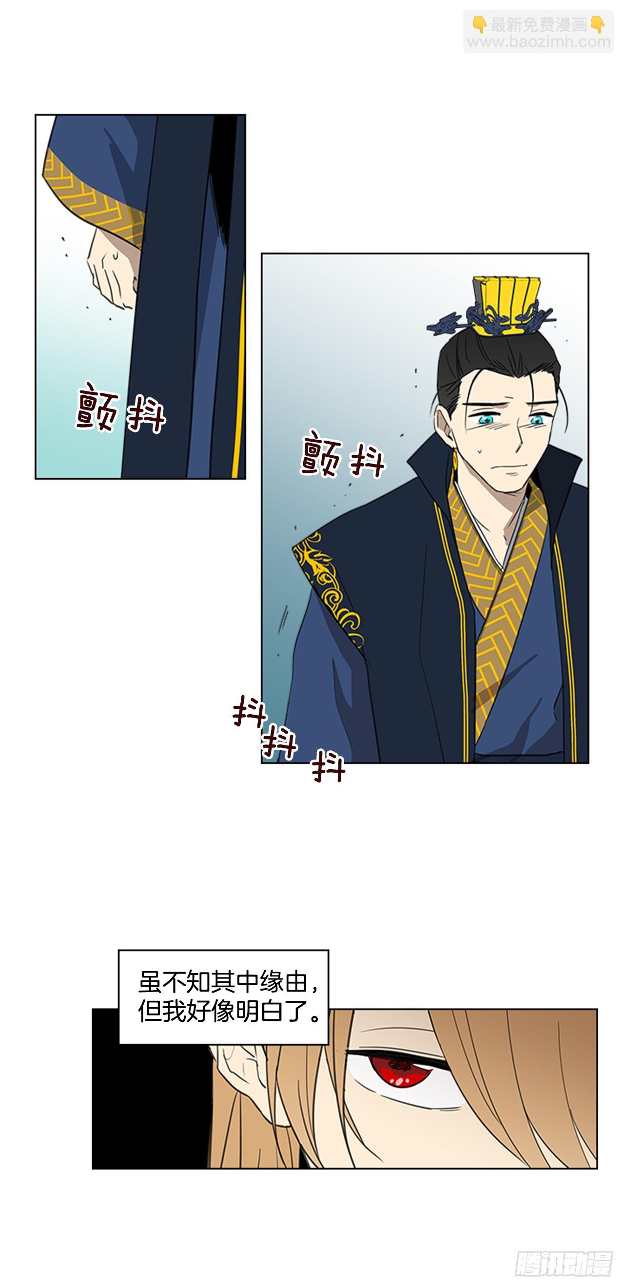 7.落井下石