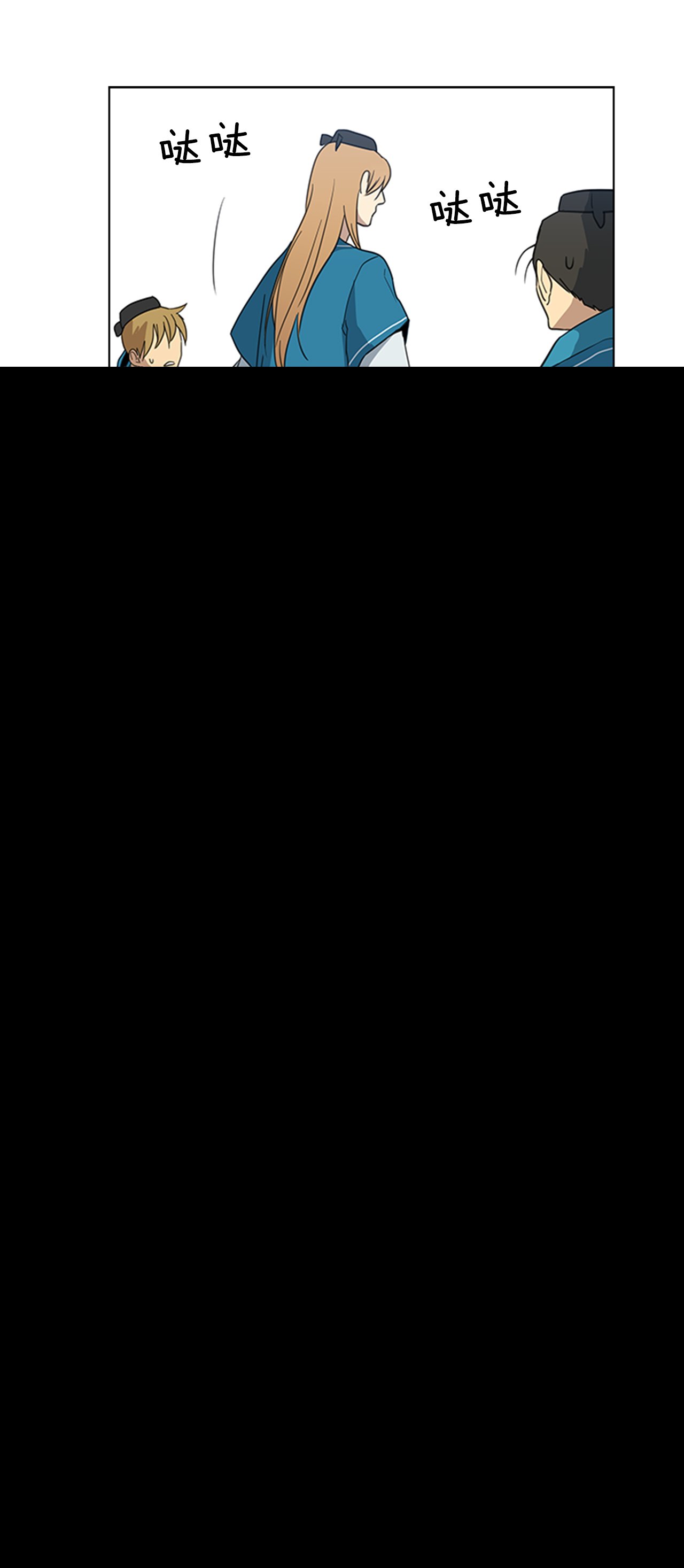 7.落井下石