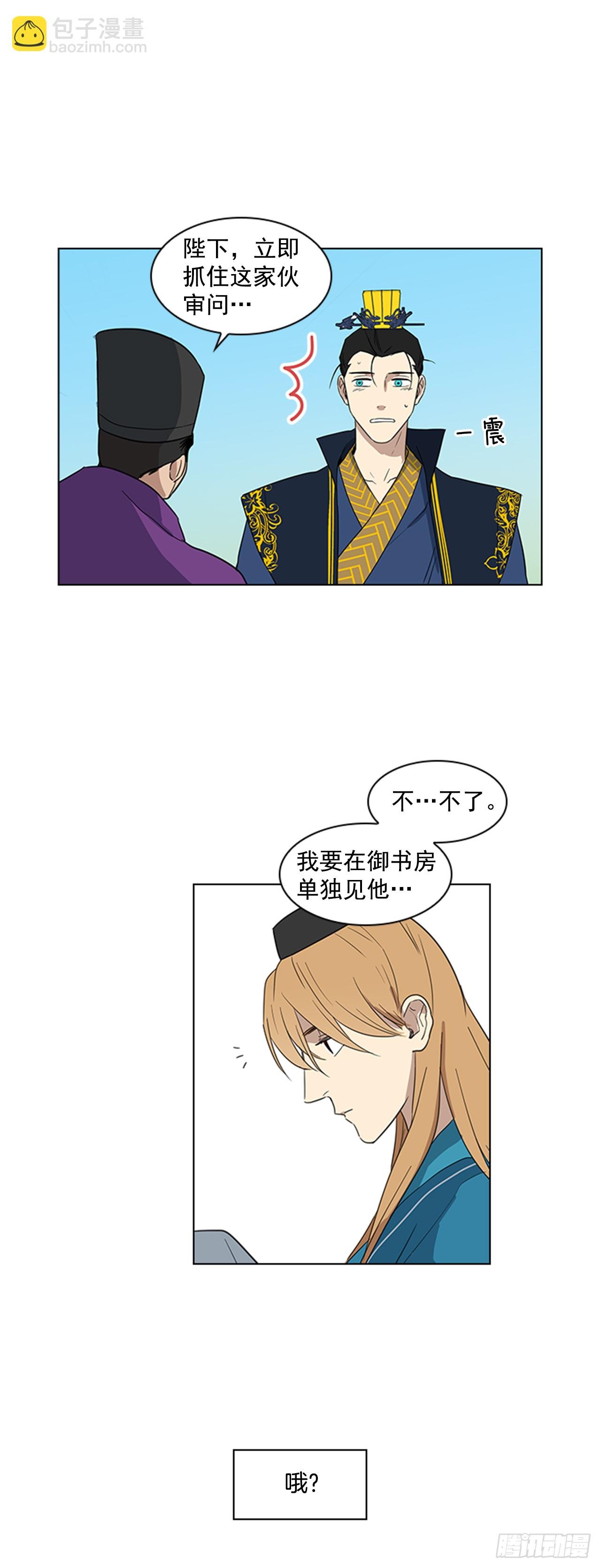 7.落井下石