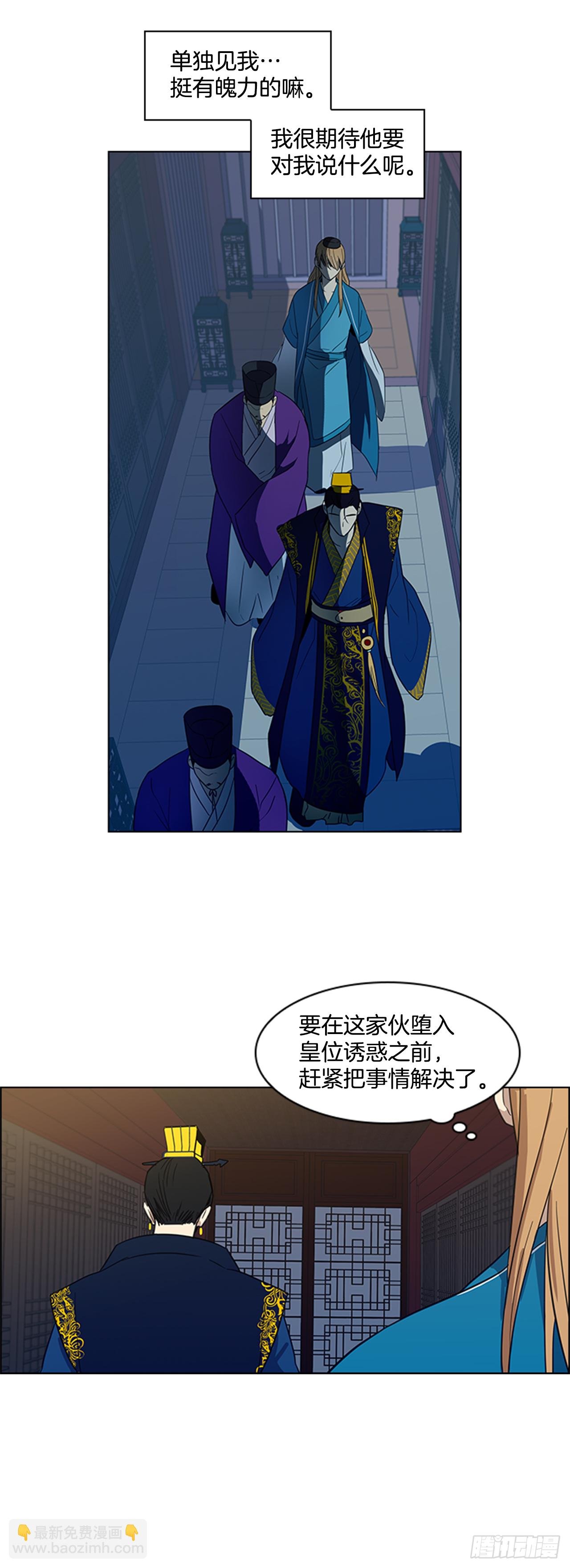 7.落井下石